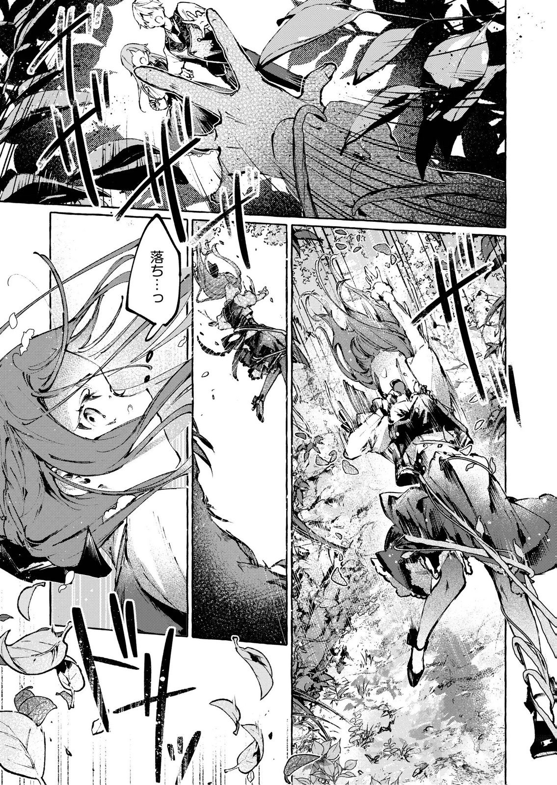 Korosaretaku Nakute Akuyaku na Konyakusha wo Medeteitara, Nazeka Dekiai saremashita - Chapter 6 - Page 7