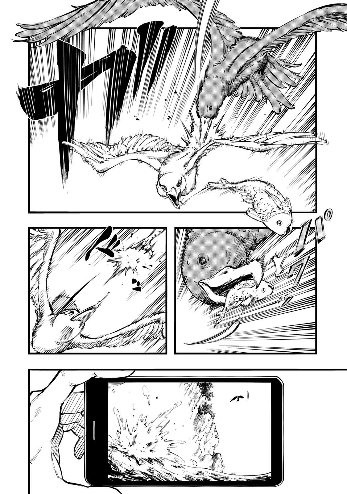Koroshiya no Eigyou Jutsu - Chapter 1 - Page 22