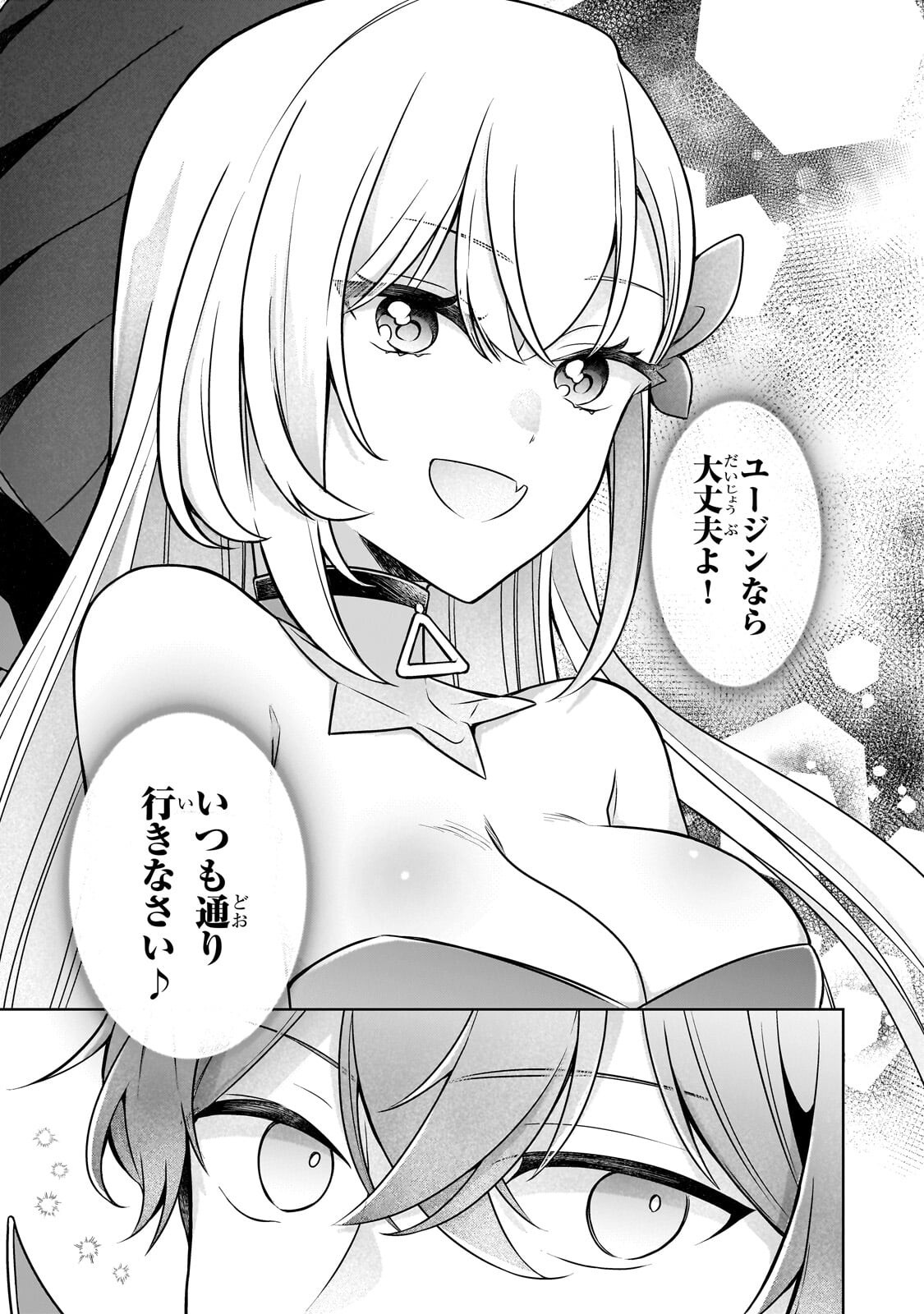 Kougekiryoku Zero kara Hajimeru Ken Hijiri Tan - Chapter 20.1 - Page 5