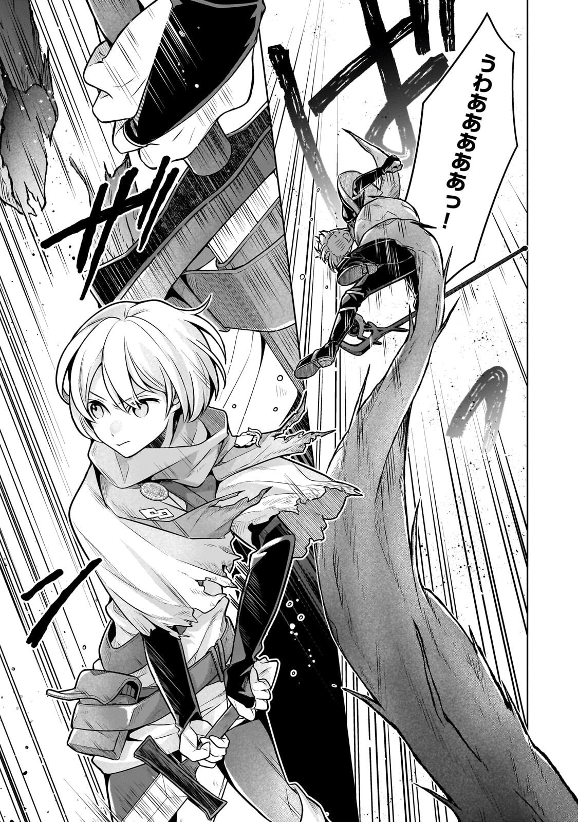 Kougekiryoku Zero kara Hajimeru Ken Hijiri Tan - Chapter 20.2 - Page 5
