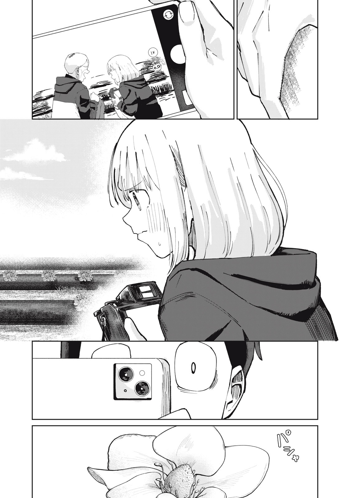 Kouhai-chan wa Yari Sugiru - Chapter 3 - Page 24