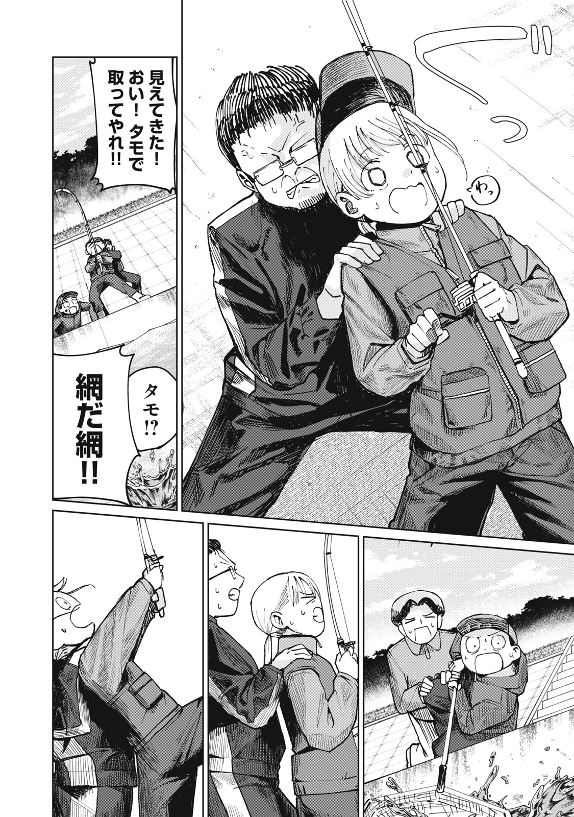 Kouhai-chan wa Yari Sugiru - Chapter 6 - Page 22