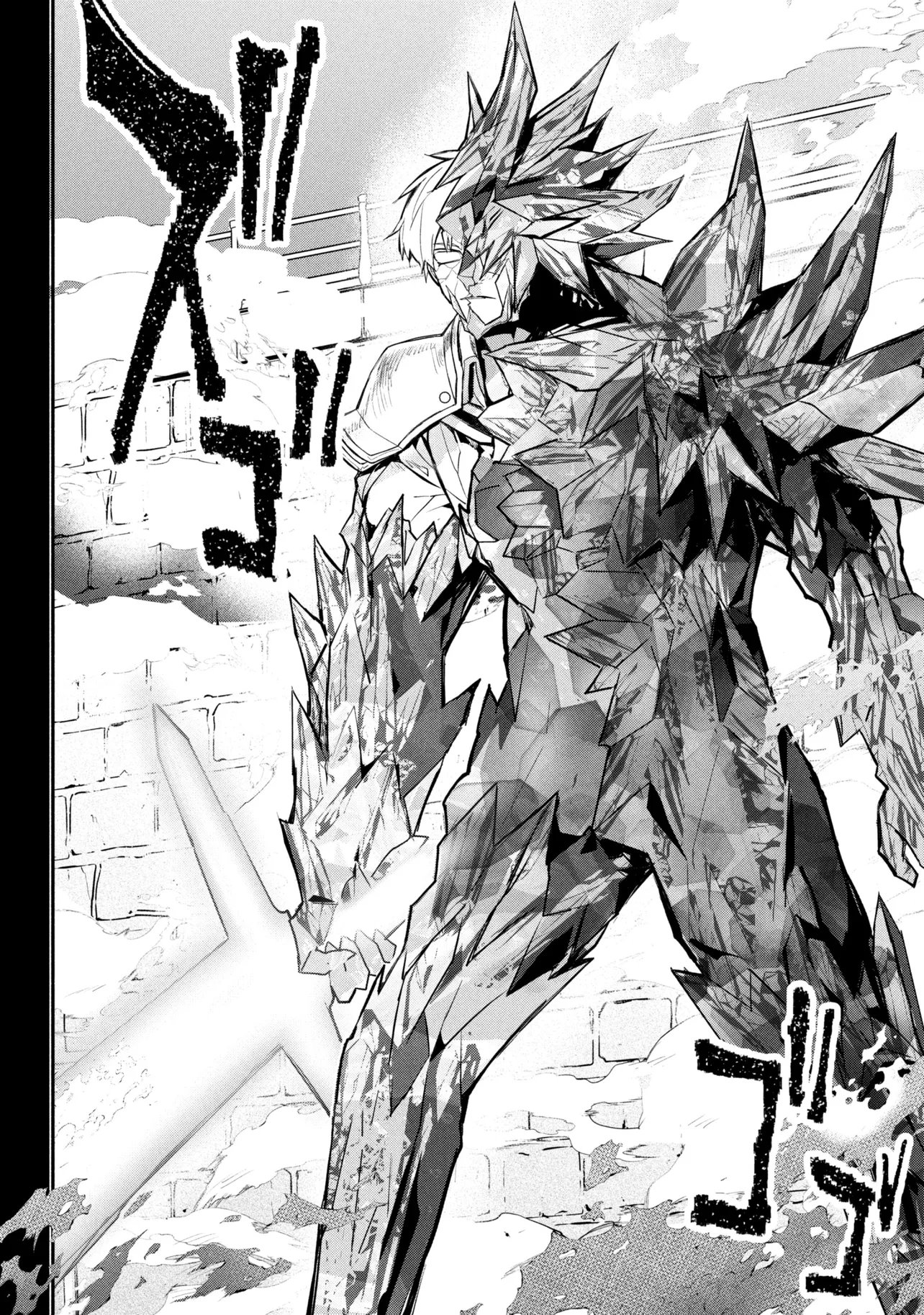 Koujo Denka no Kateikyoushi - Chapter 43 - Page 15