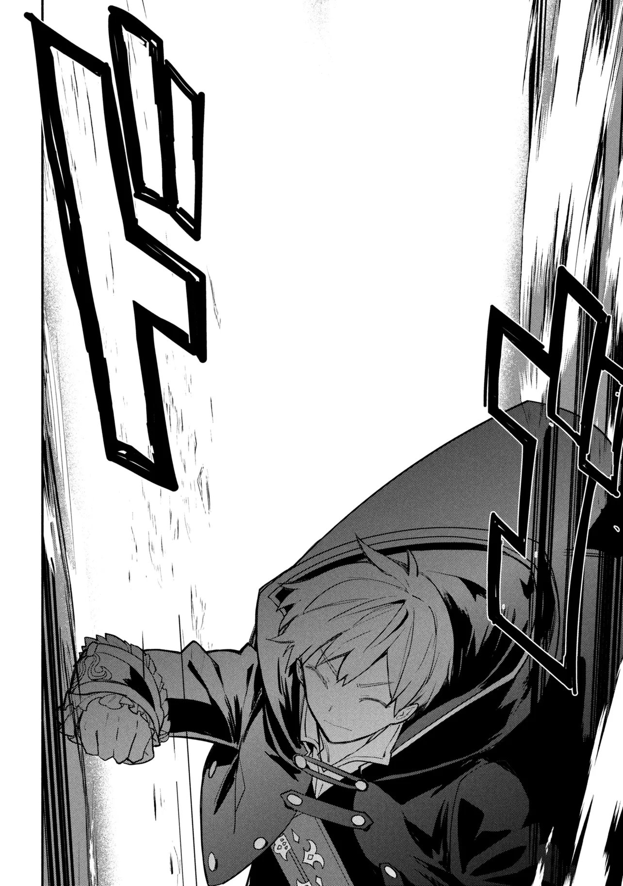 Koujo Denka no Kateikyoushi - Chapter 43 - Page 19