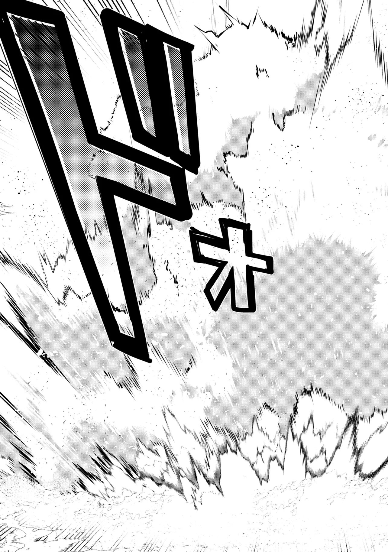 Koujo Denka no Kateikyoushi - Chapter 43 - Page 6