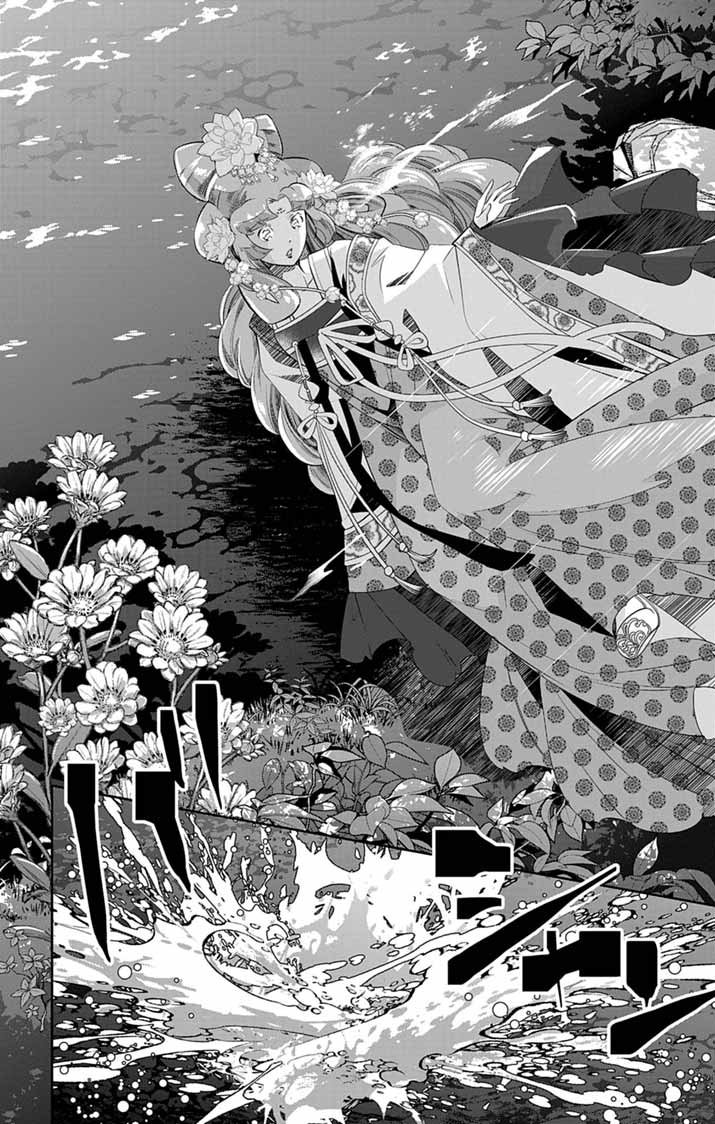 Koukyu no Kage Koushu: Jujutsushi wa Nazo wo Yomu - Chapter 14 - Page 26