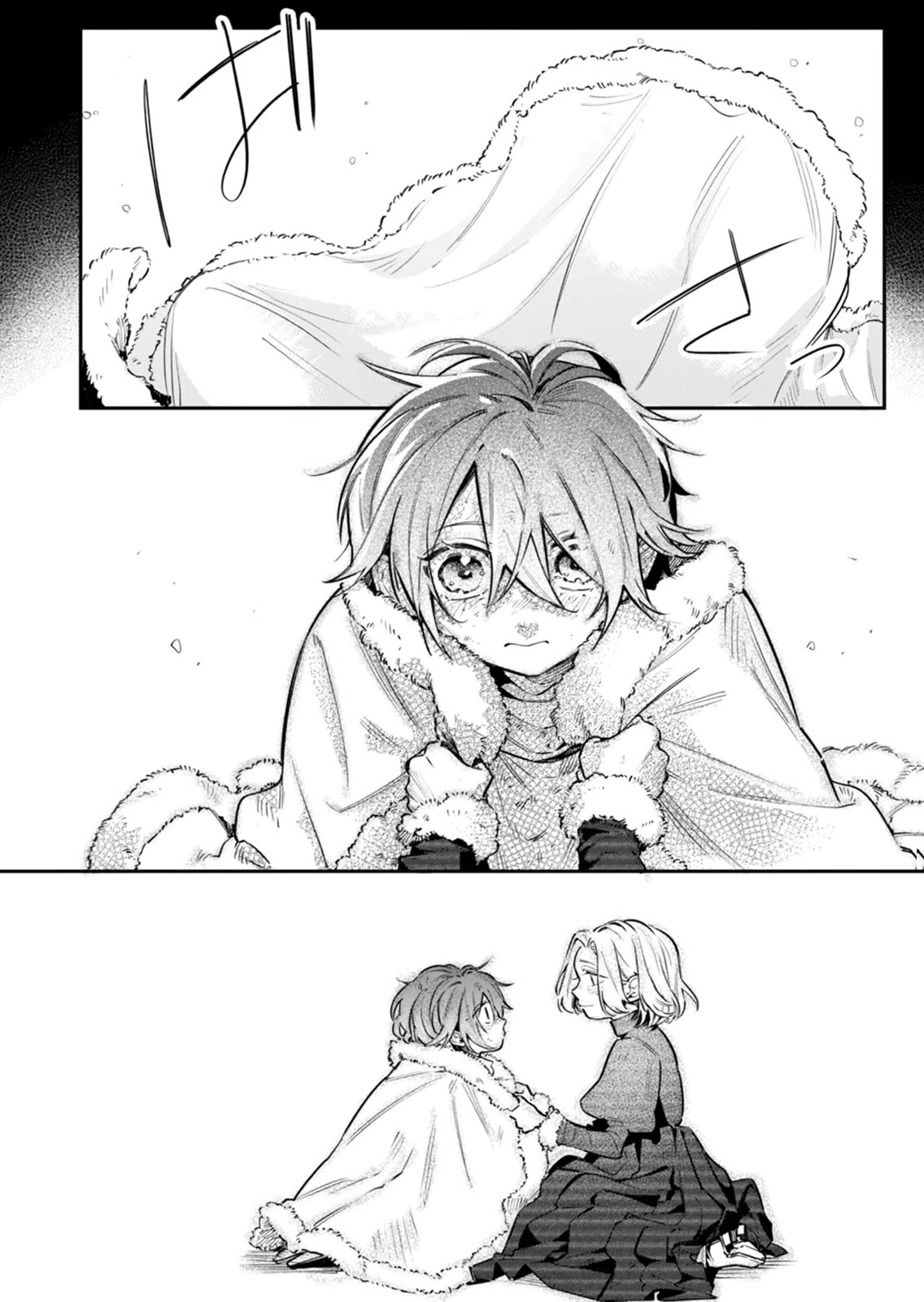 Koukyuu Maid no Sainan - Hitozukai no Arai Kyuutei Shokikan to Suiri suru - Chapter 11 - Page 4