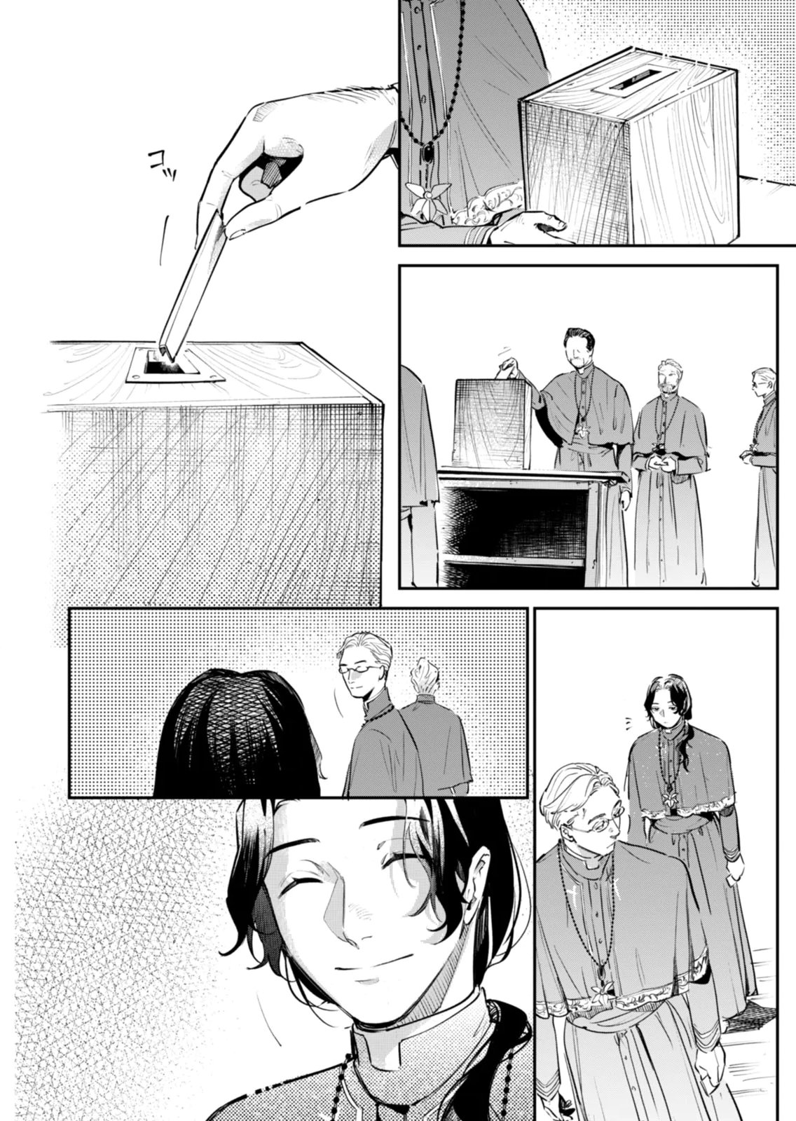 Koukyuu Maid no Sainan - Hitozukai no Arai Kyuutei Shokikan to Suiri suru - Chapter 20 - Page 10