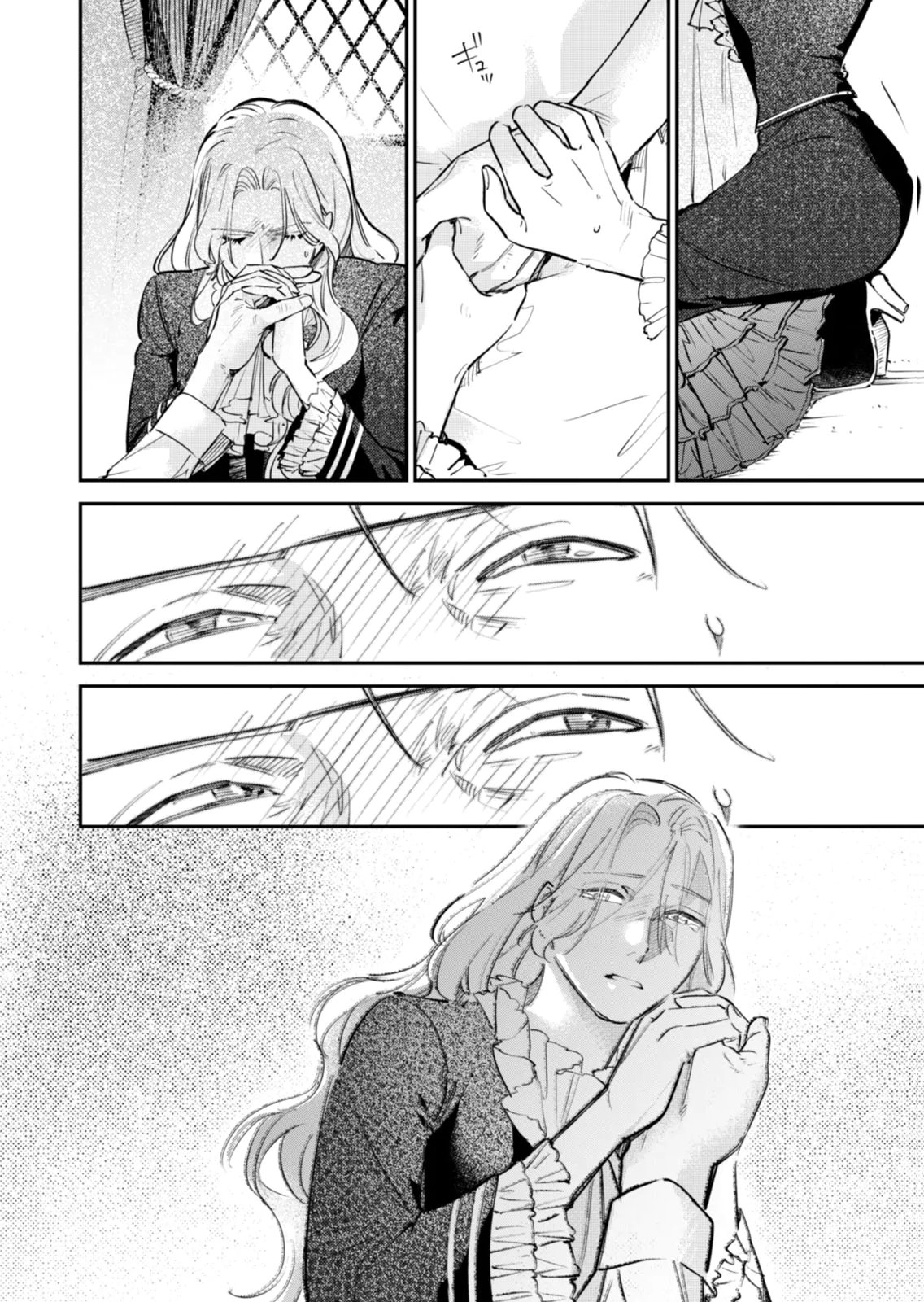 Koukyuu Maid no Sainan - Hitozukai no Arai Kyuutei Shokikan to Suiri suru - Chapter 21 - Page 6