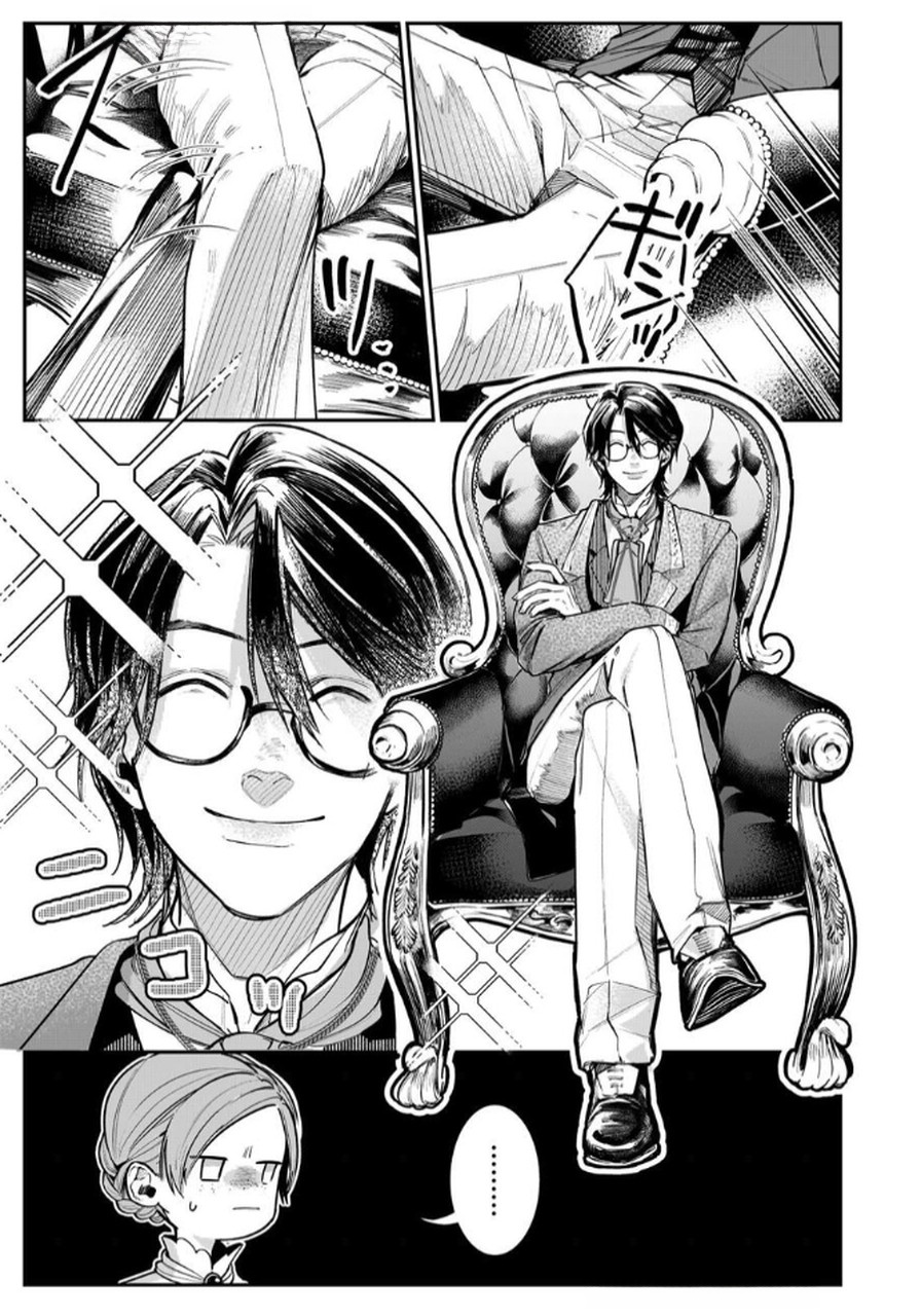 Koukyuu Maid no Sainan - Hitozukai no Arai Kyuutei Shokikan to Suiri suru - Chapter 5 - Page 17
