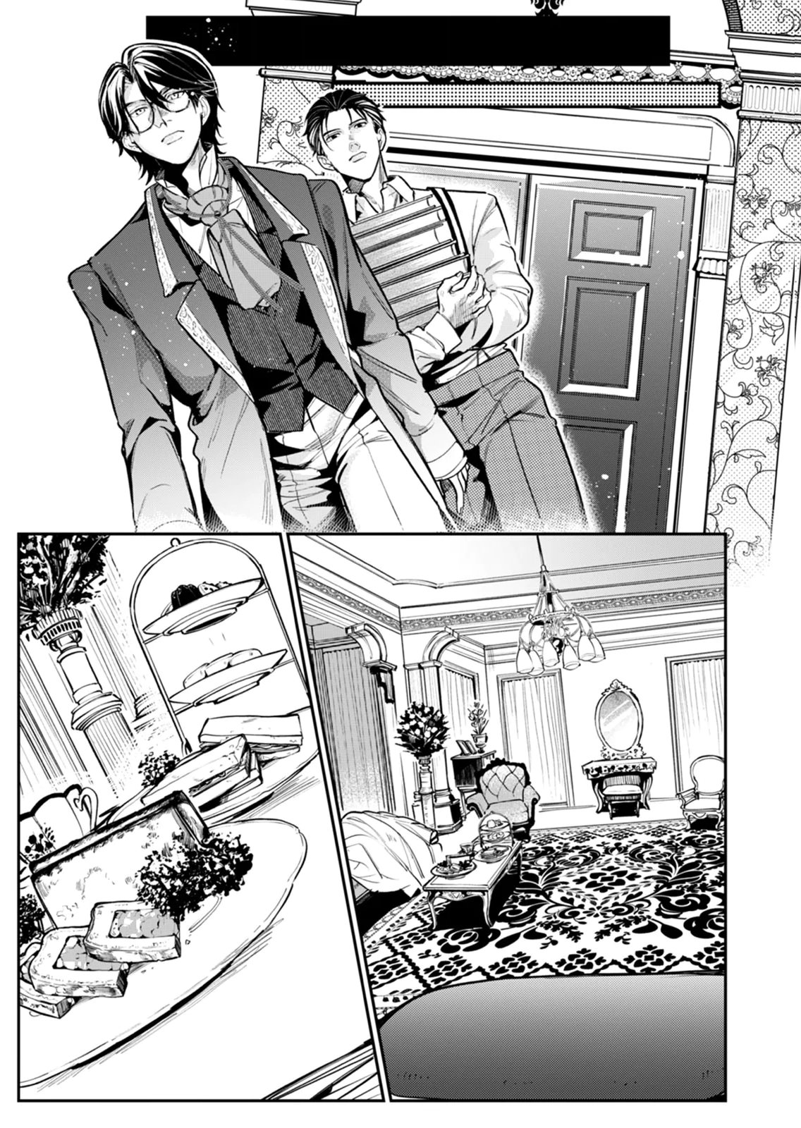 Koukyuu Maid no Sainan - Hitozukai no Arai Kyuutei Shokikan to Suiri suru - Chapter 6 - Page 7