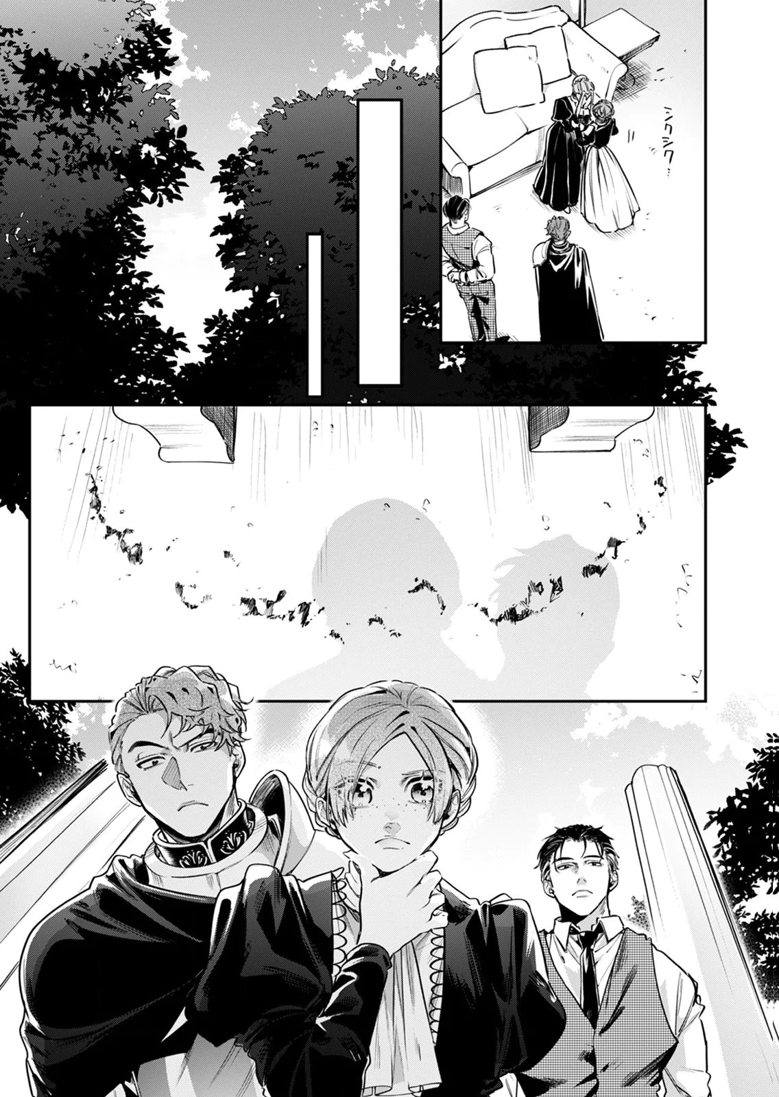 Koukyuu Maid no Sainan - Hitozukai no Arai Kyuutei Shokikan to Suiri suru - Chapter 8 - Page 9