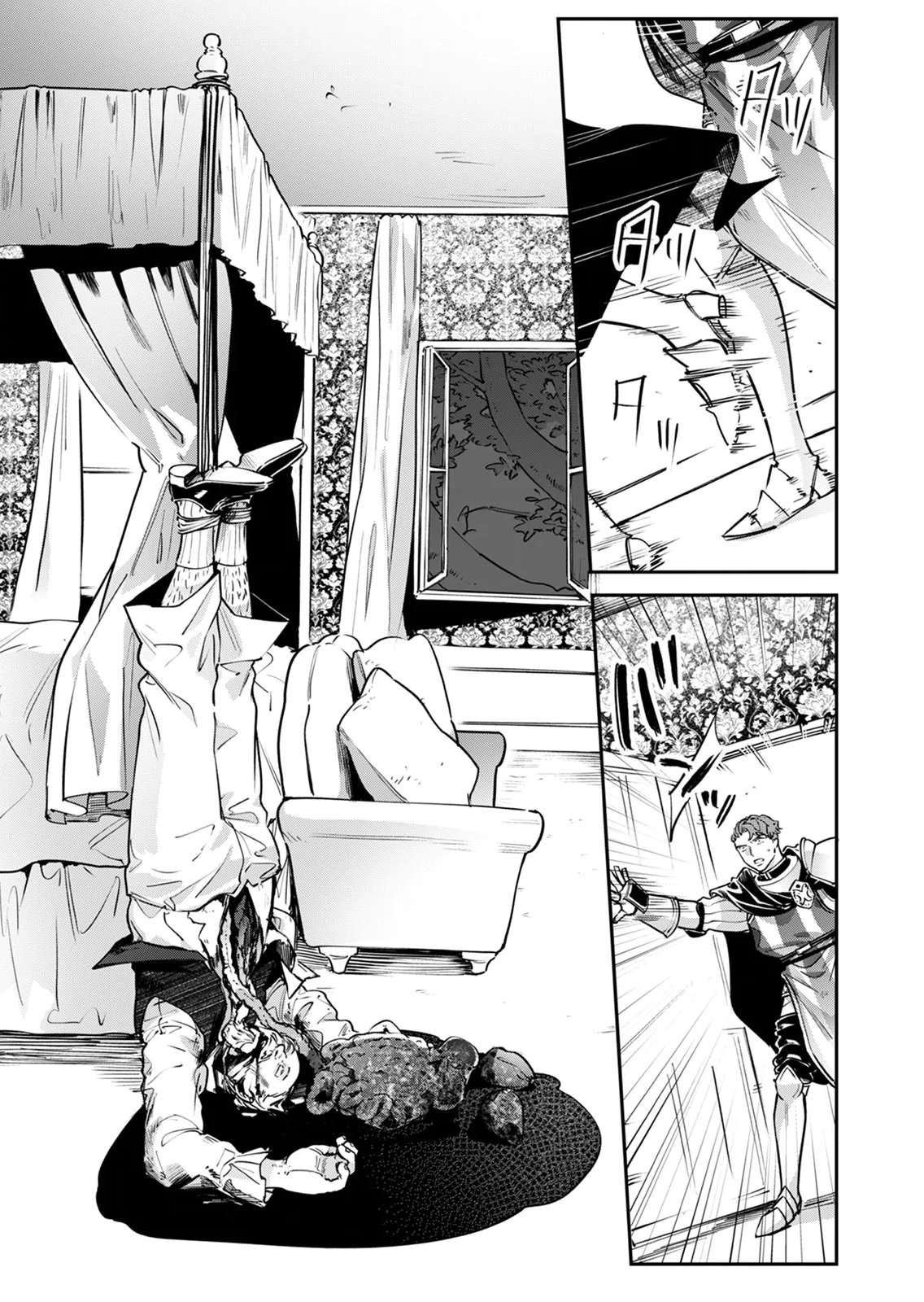 Koukyuu Maid no Sainan - Hitozukai no Arai Kyuutei Shokikan to Suiri suru - Chapter 9 - Page 21