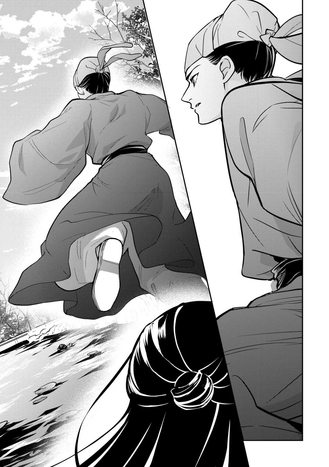 Koukyuu no Nisemono - Chapter 4 - Page 23