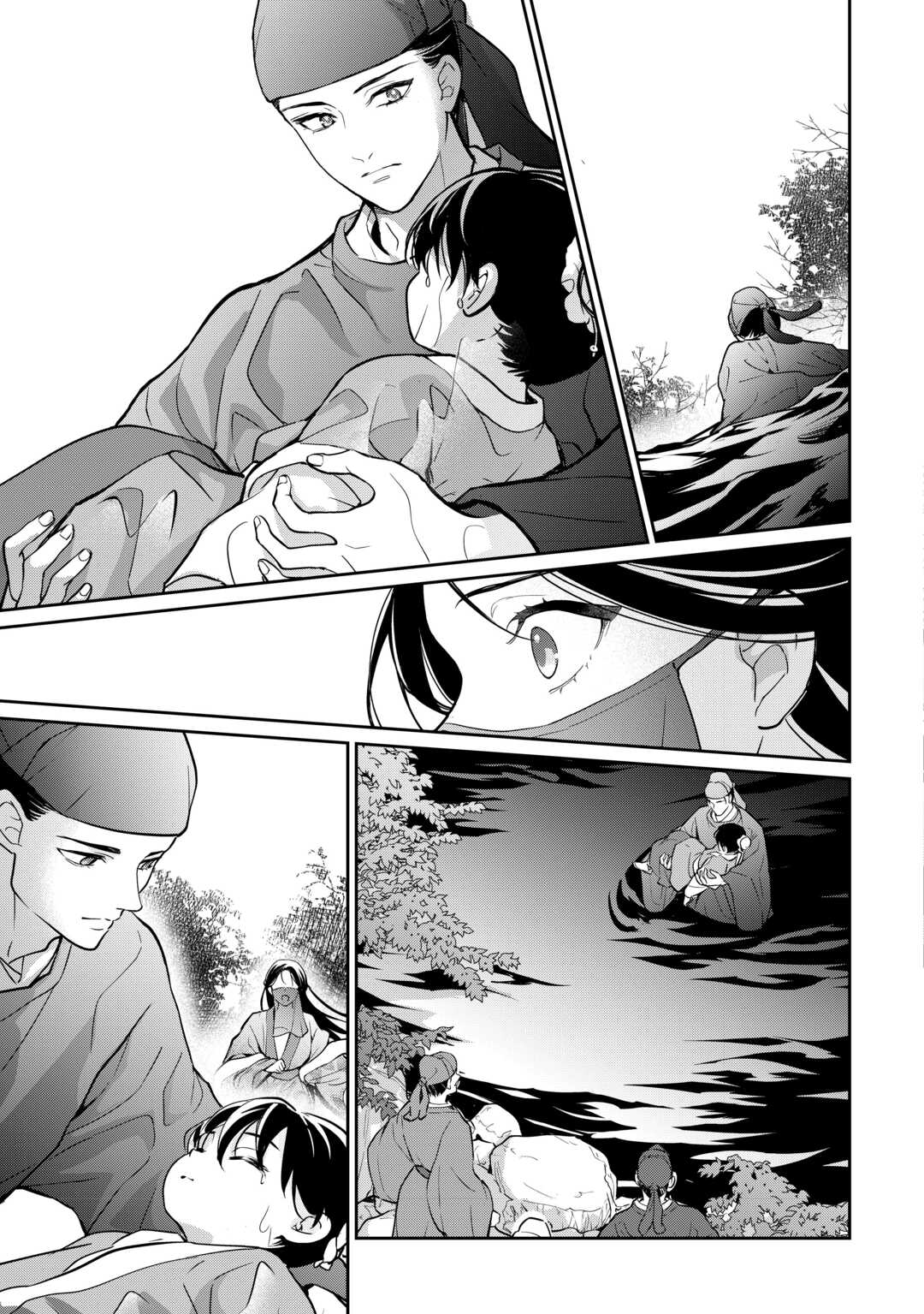 Koukyuu no Nisemono - Chapter 4 - Page 25