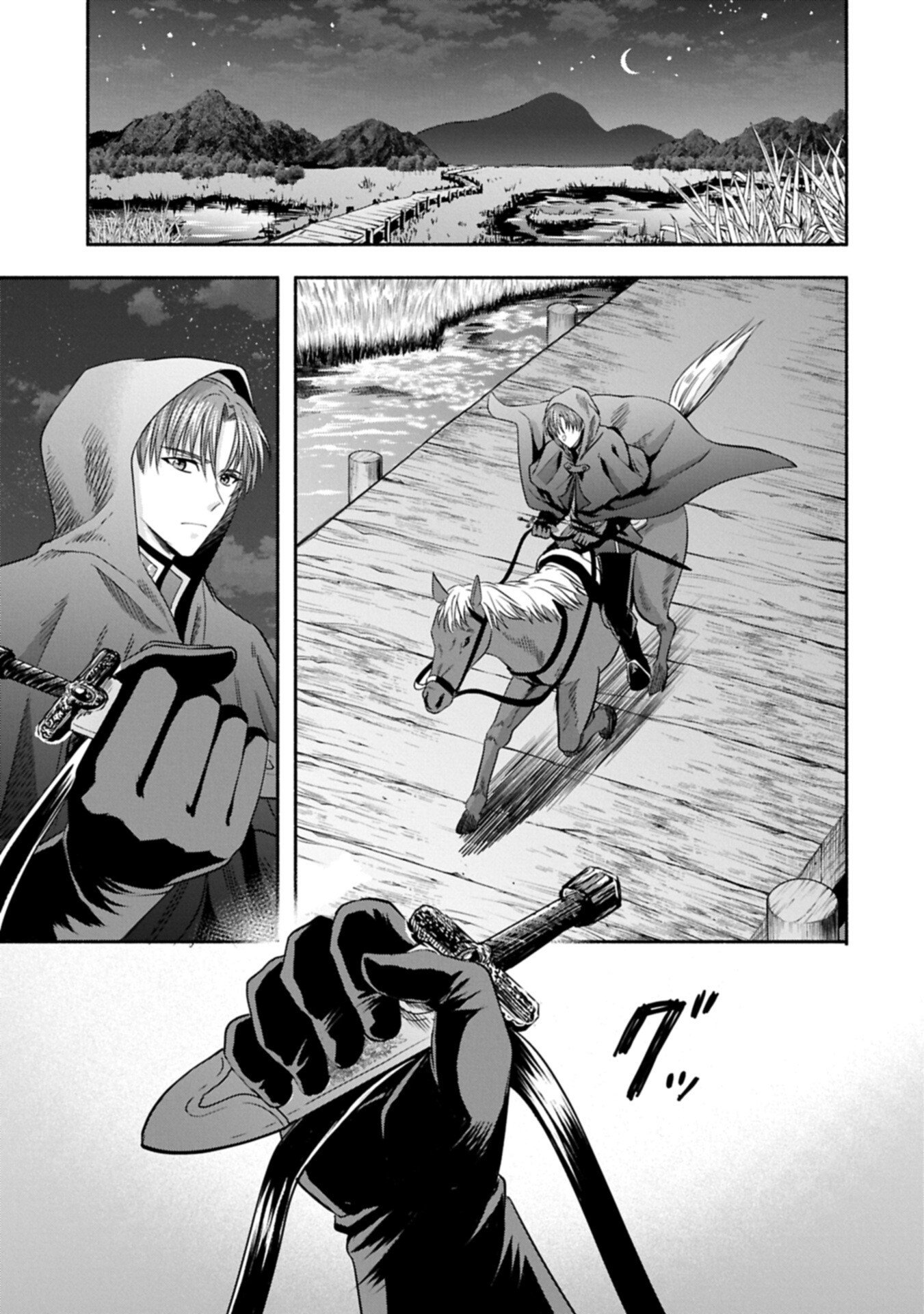 Koushaku Reijou Arialaine no Tsuihou - Chapter 7.1 - Page 17