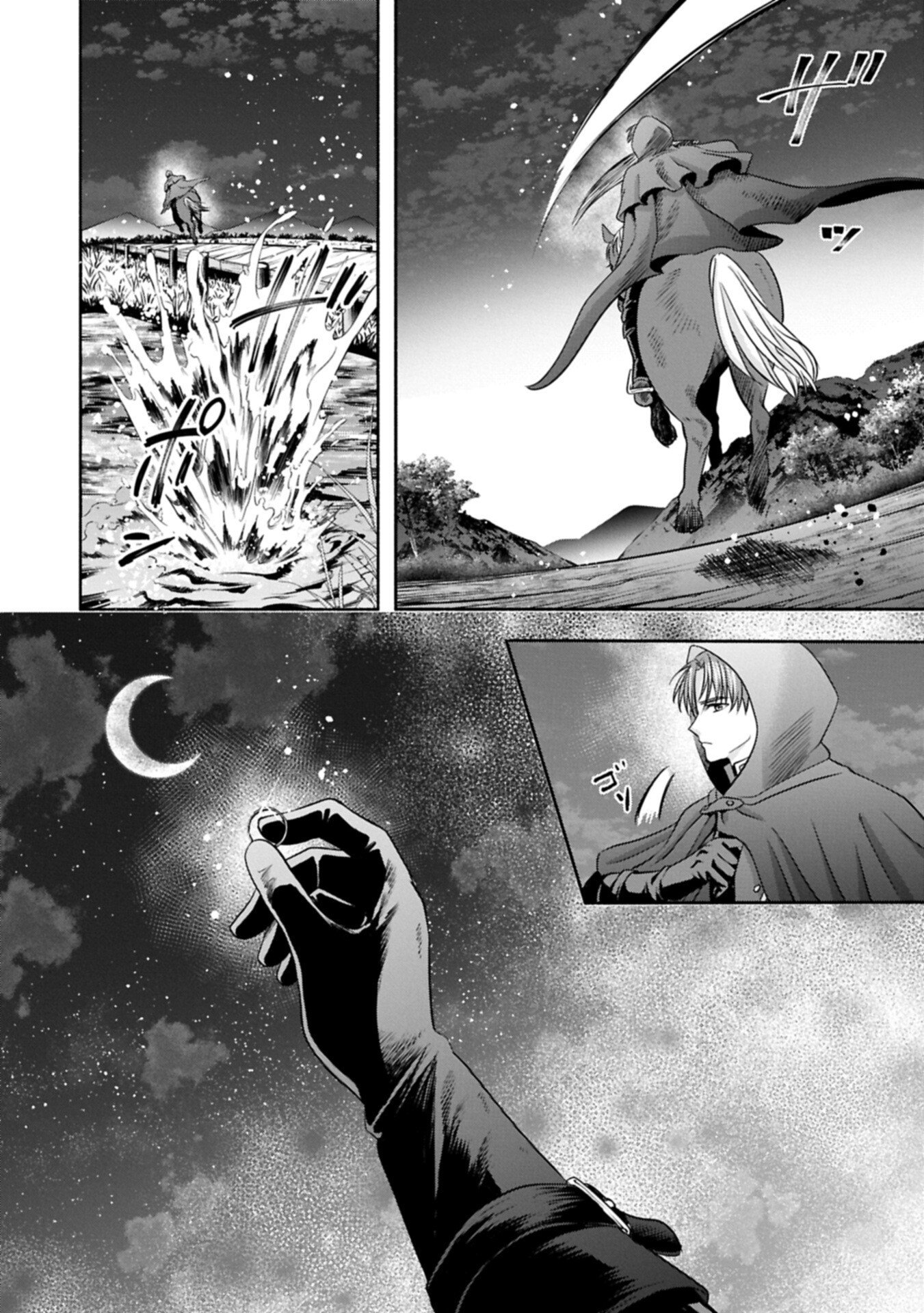 Koushaku Reijou Arialaine no Tsuihou - Chapter 7.1 - Page 18