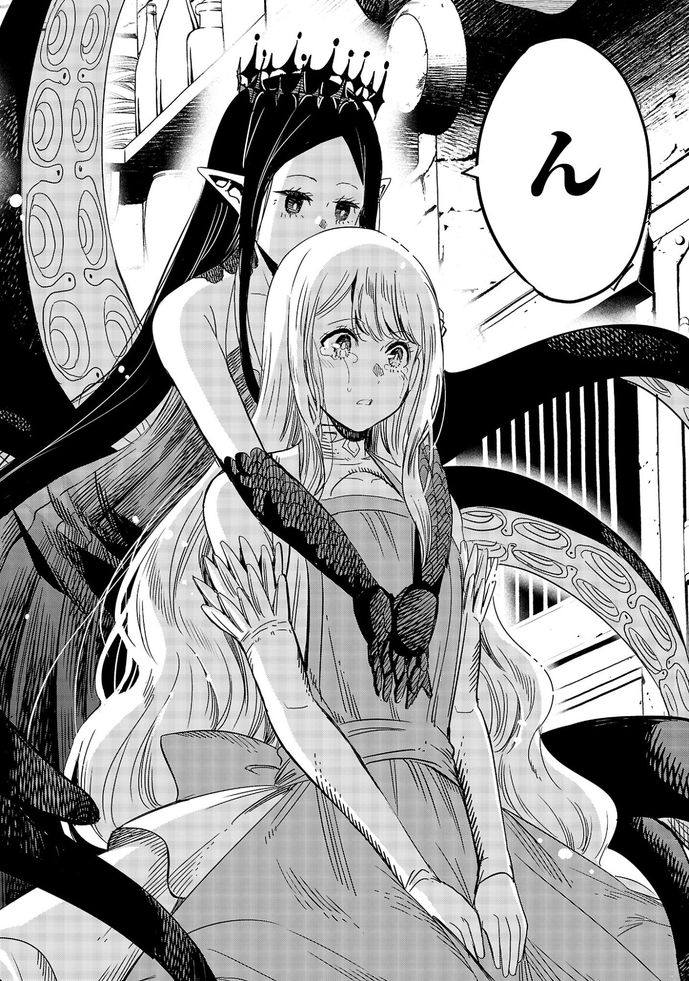 Koushaku Reijou no Rouraku Mission - Chapter 9.1 - Page 8