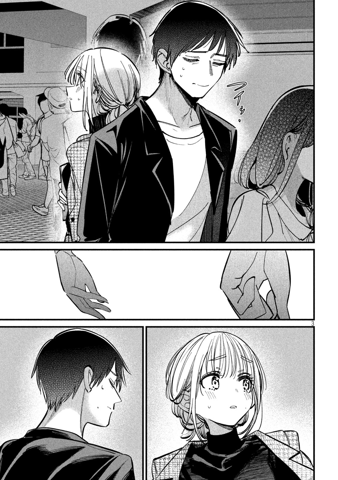 Koushiki Furin - Chapter 10 - Page 3