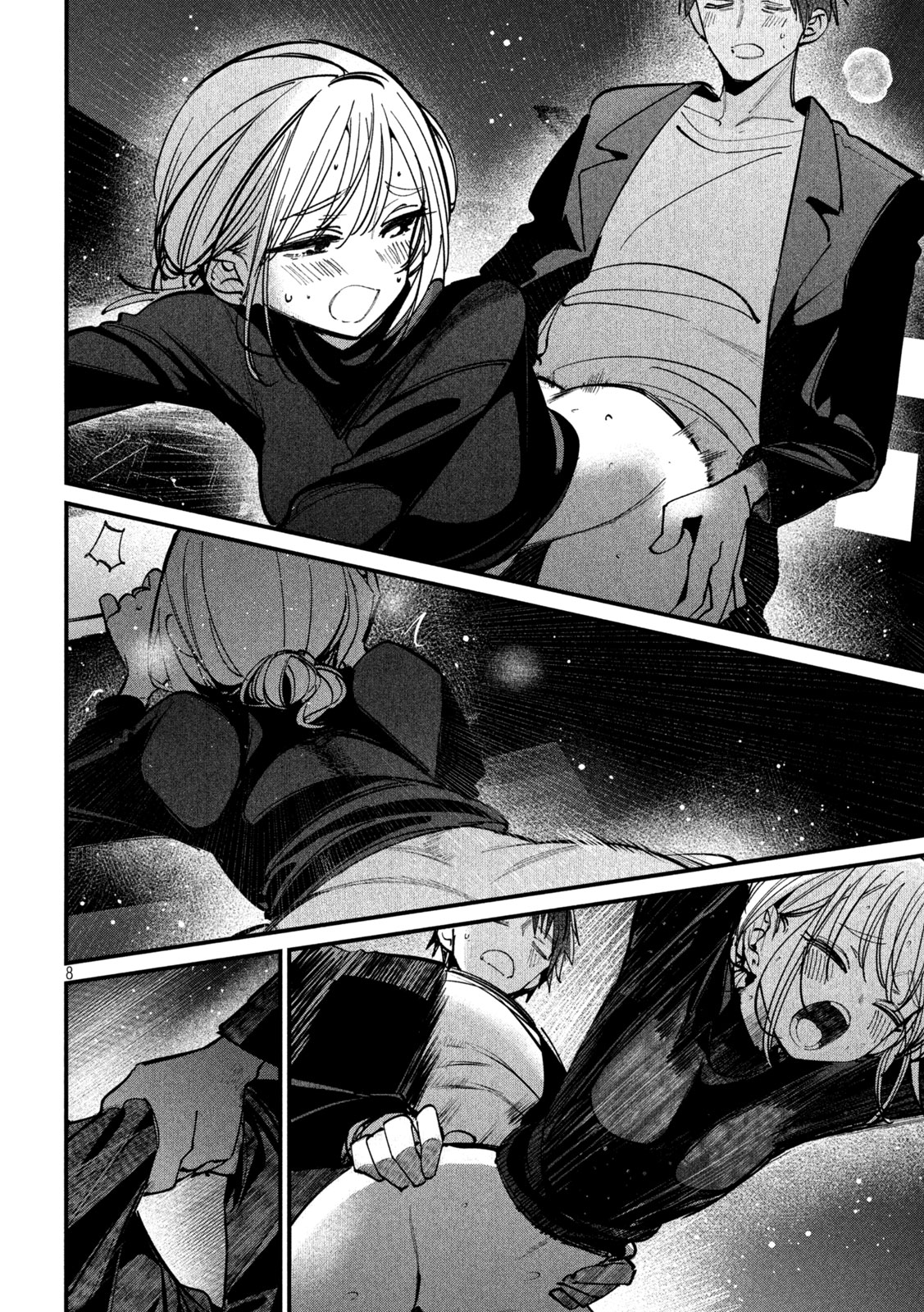 Koushiki Furin - Chapter 11 - Page 8