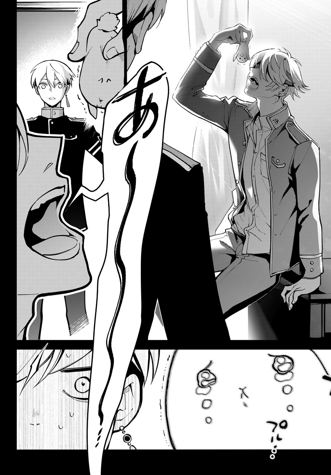 Kouto Omyou Gakkou - Kizumono no Hanayome Gaiden - Chapter 1 - Page 28