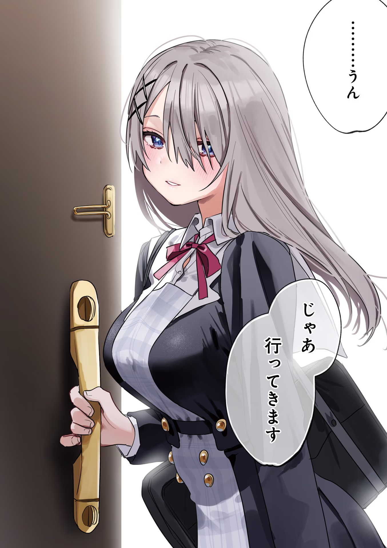 Koutsugou Semi-Friend - Chapter 1 - Page 6