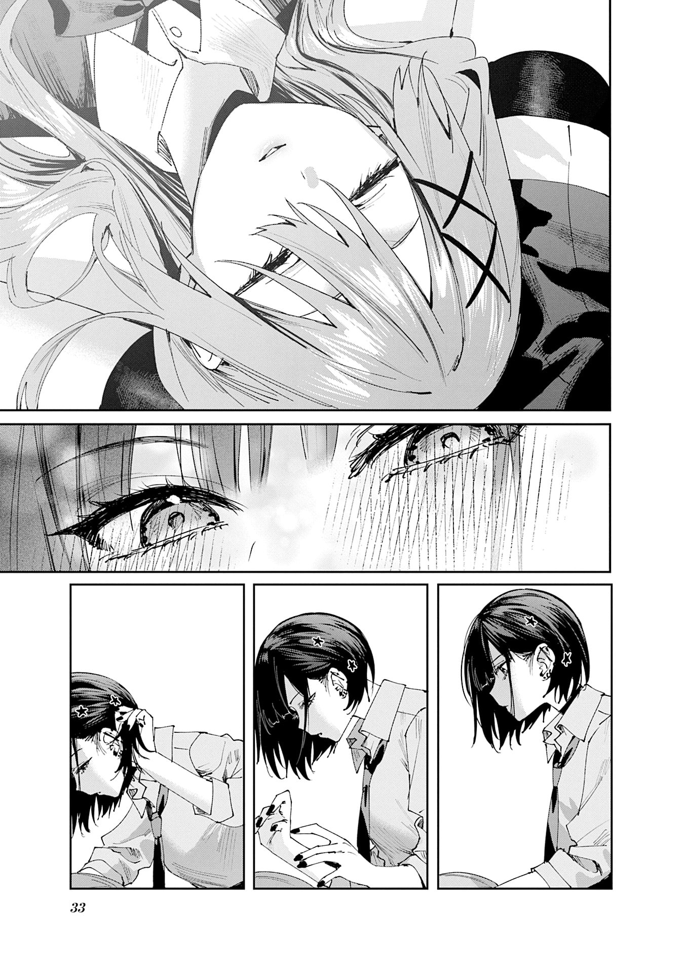 Koutsugou Semi-Friend - Chapter 23 - Page 7