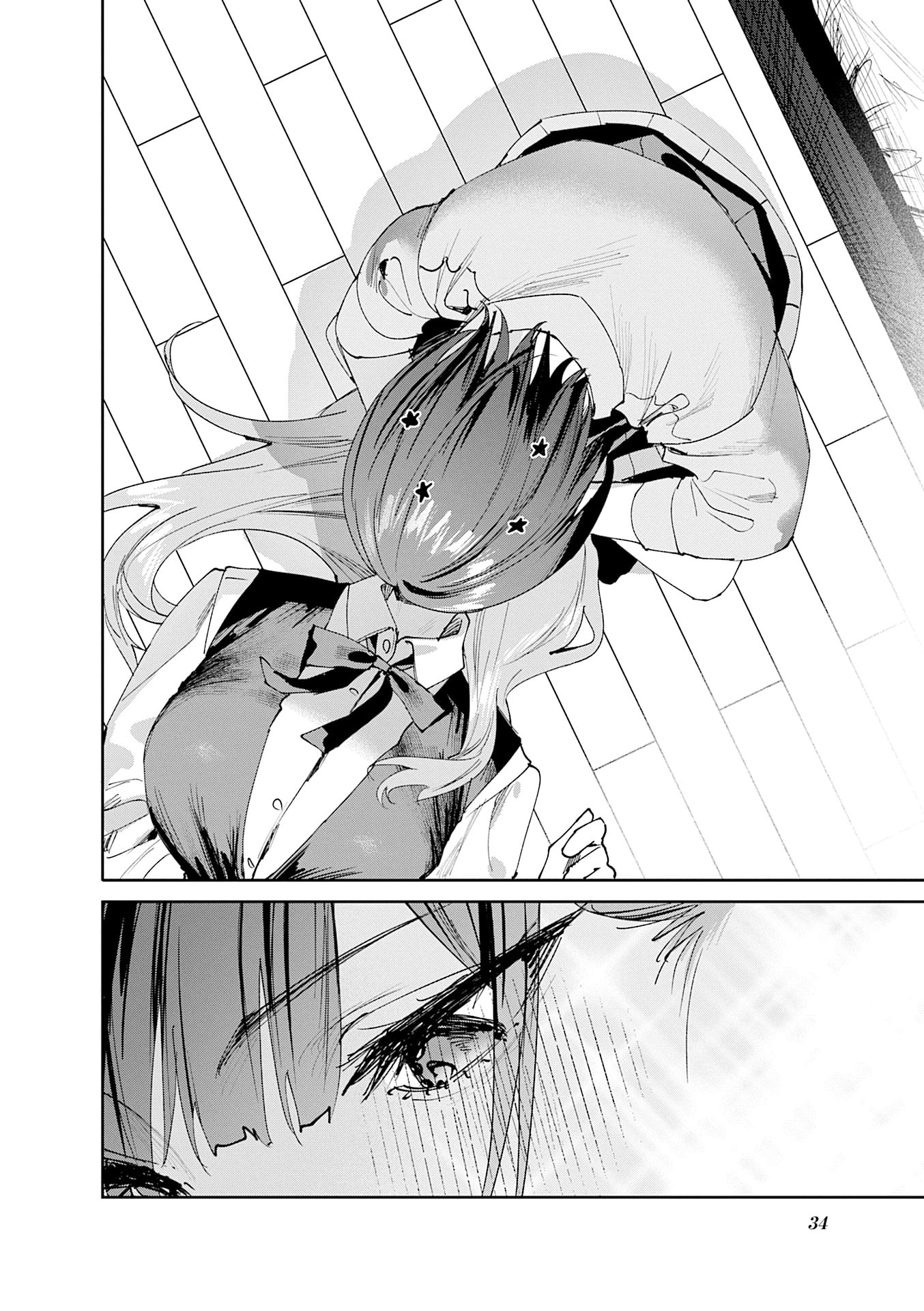 Koutsugou Semi-Friend - Chapter 23 - Page 8