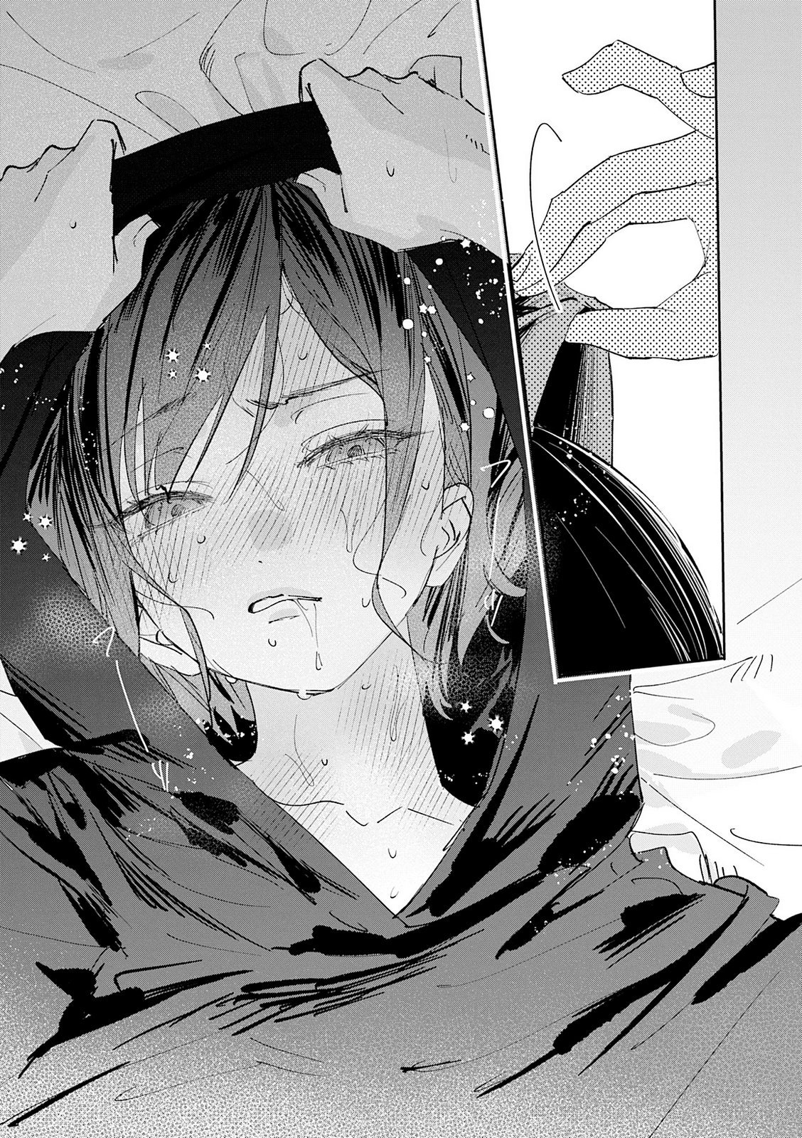 Koutsugou Semi-Friend - Chapter 36.5 - Page 17