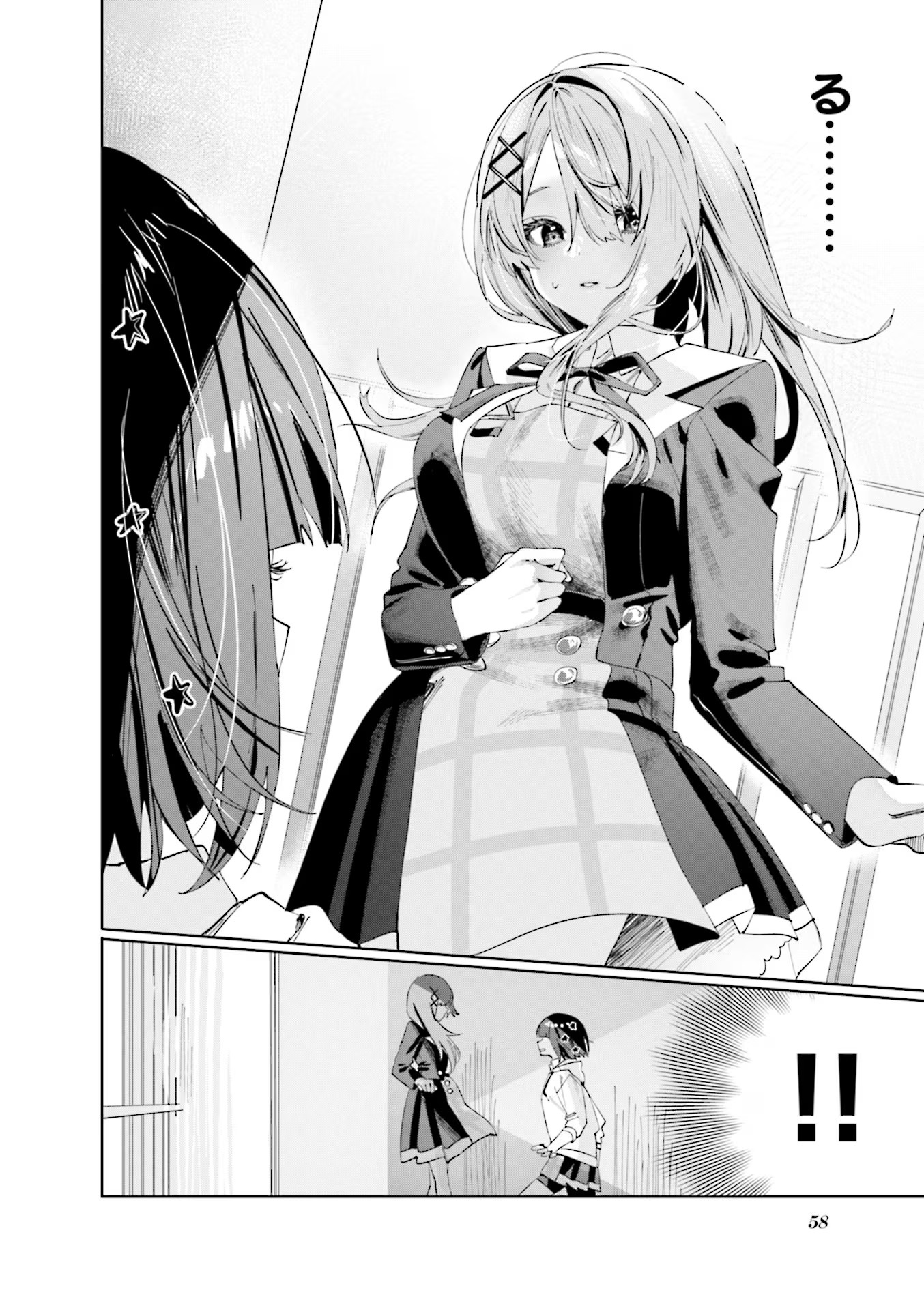 Koutsugou Semi-Friend - Chapter 5 - Page 10