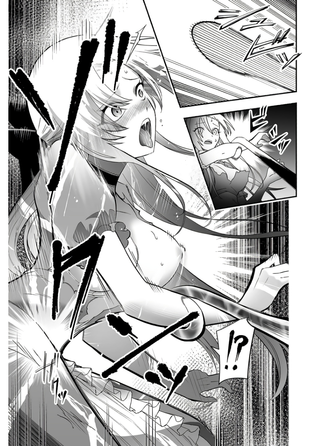 Koyuu Skill "Dorei Zukan" - Chapter 1 - Page 29