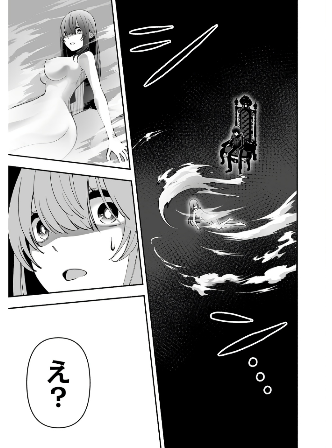 Koyuu Skill "Dorei Zukan" - Chapter 1 - Page 37