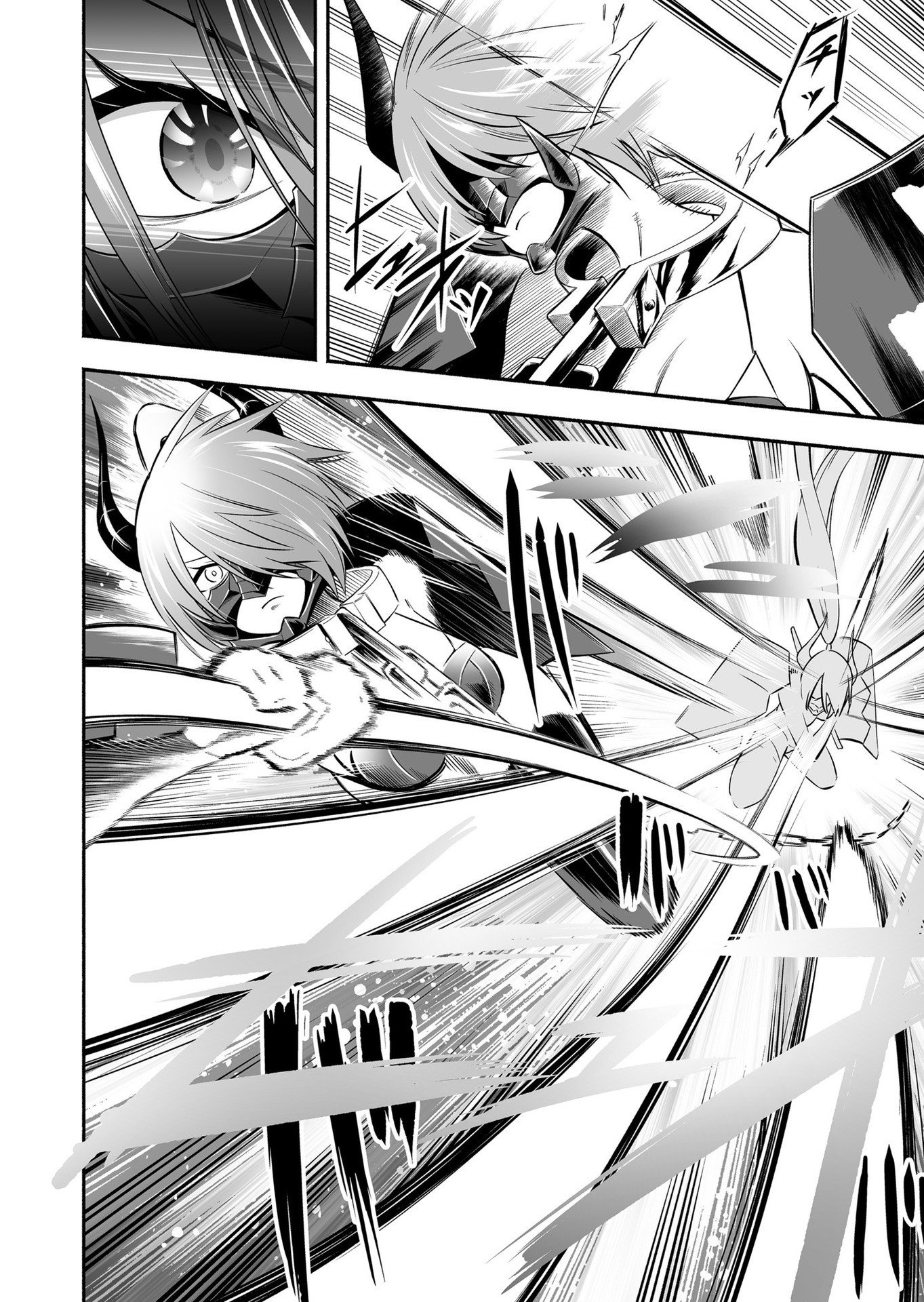Koyuu Skill "Dorei Zukan" - Chapter 18 - Page 6
