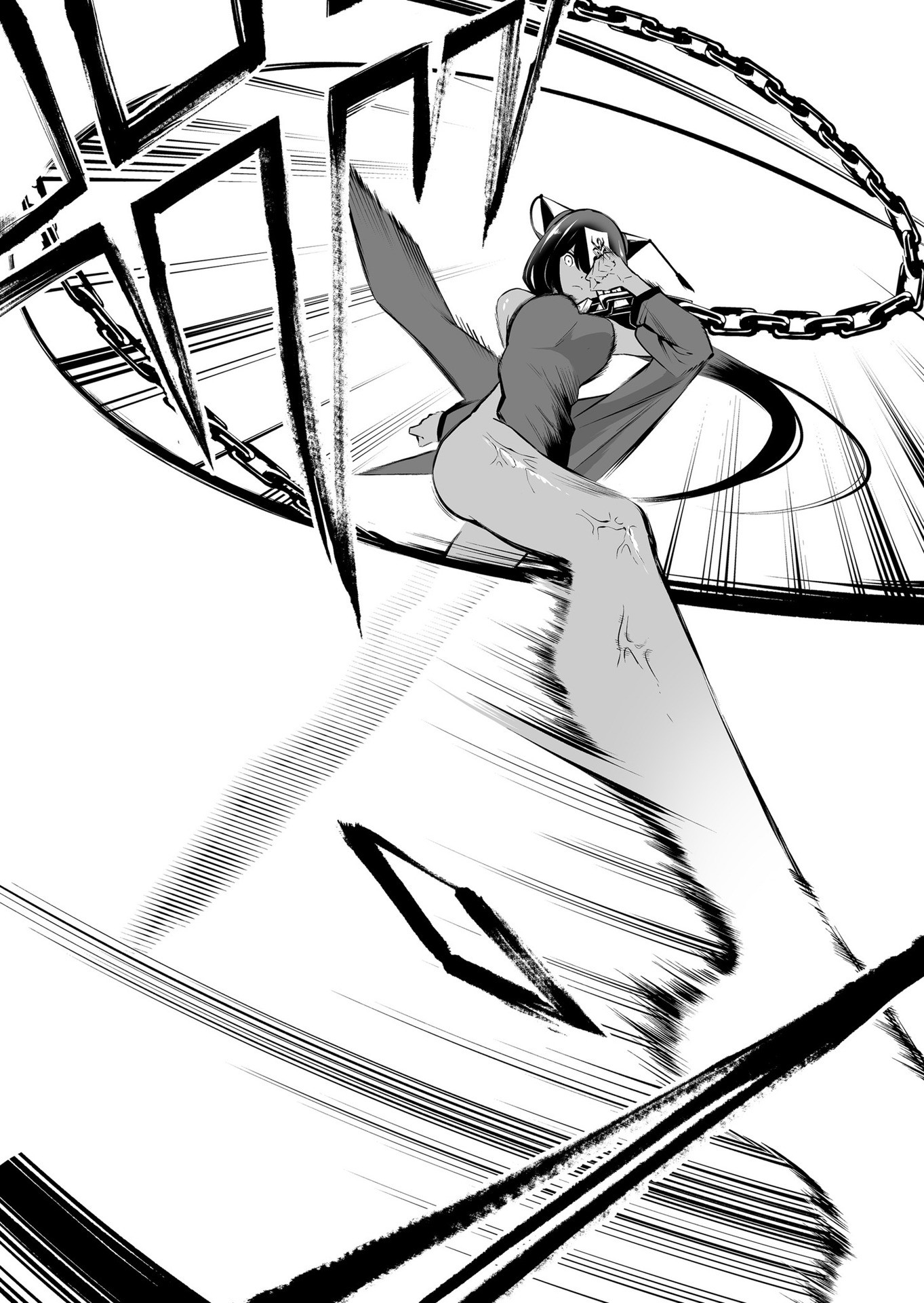 Koyuu Skill "Dorei Zukan" - Chapter 21 - Page 5