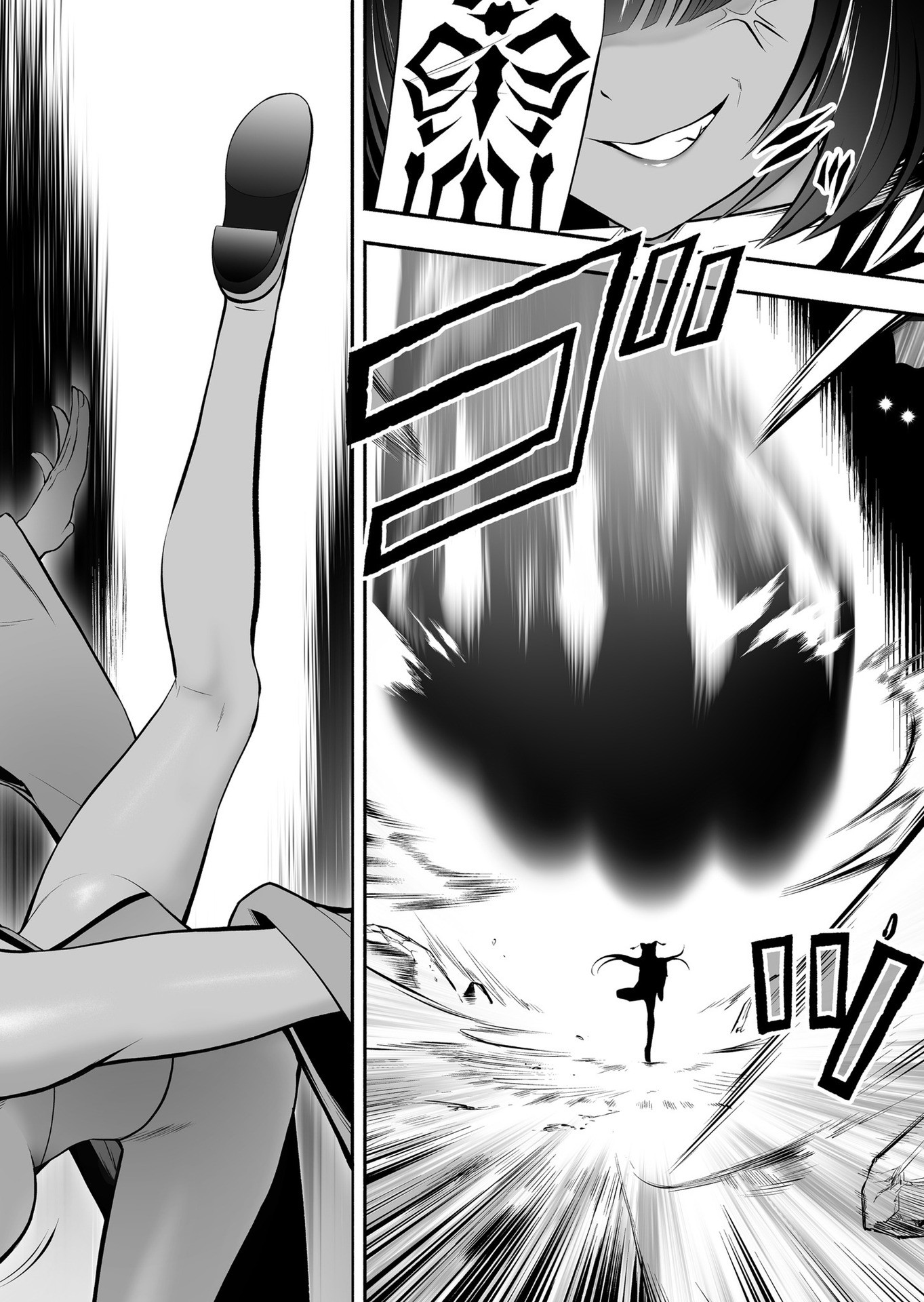 Koyuu Skill "Dorei Zukan" - Chapter 22 - Page 6