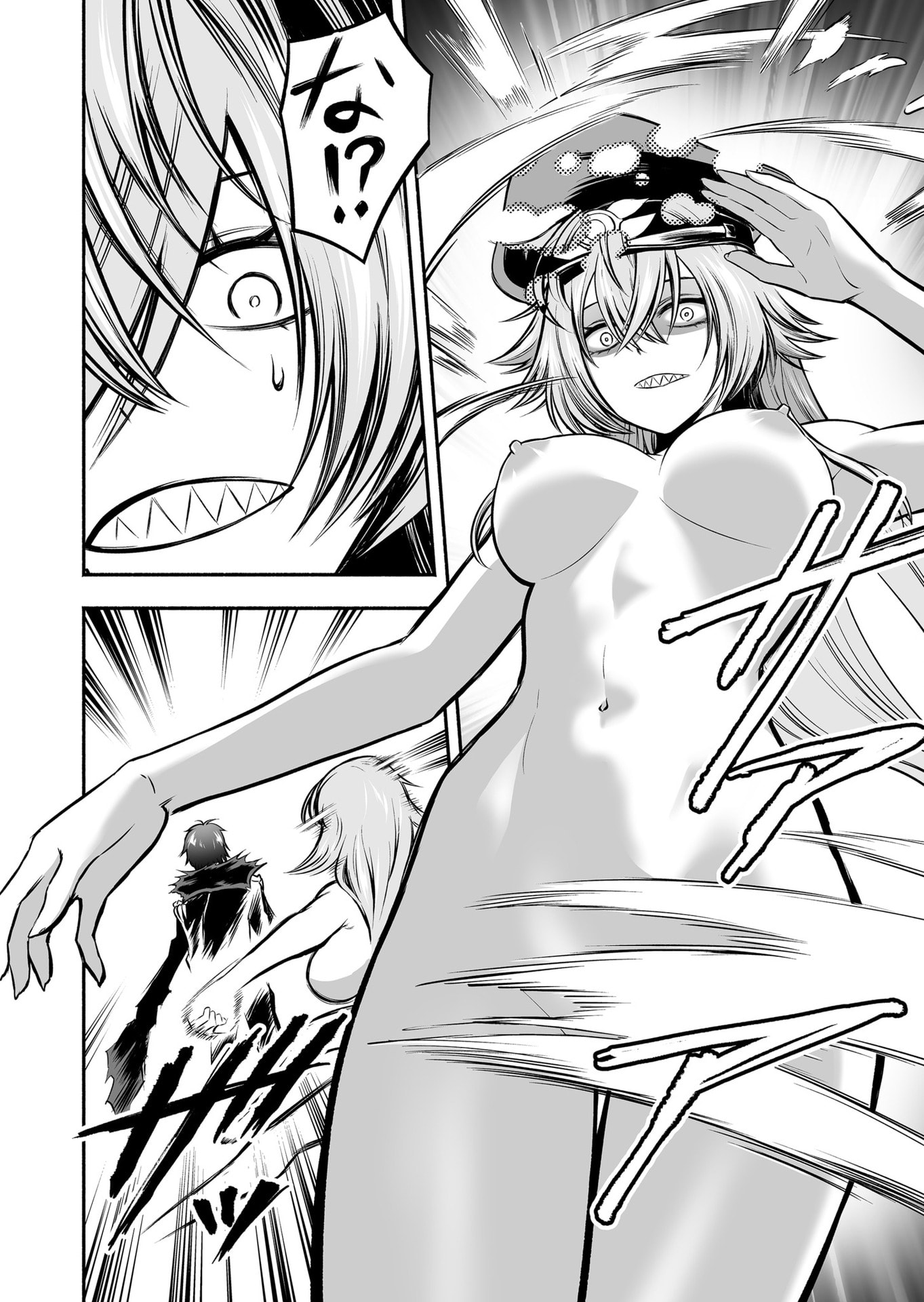 Koyuu Skill "Dorei Zukan" - Chapter 30 - Page 10