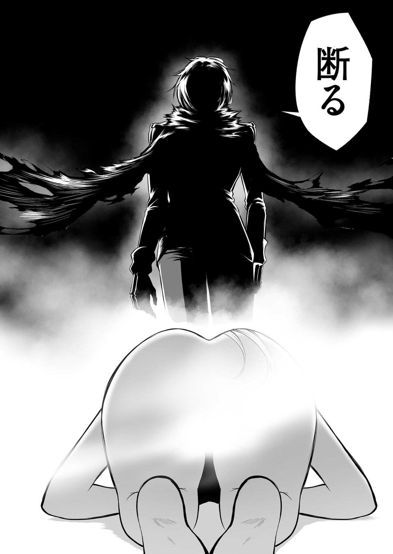 Koyuu Skill "Dorei Zukan" - Chapter 30 - Page 14