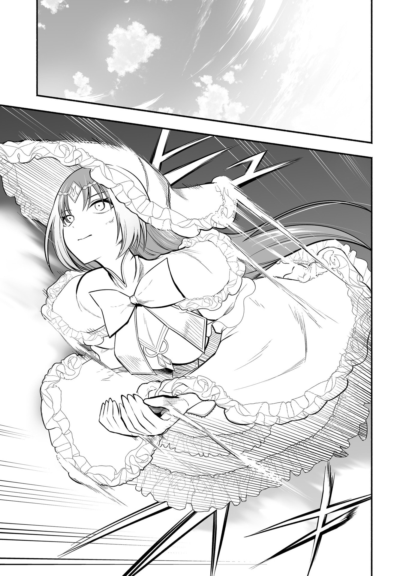 Koyuu Skill "Dorei Zukan" - Chapter 32 - Page 3