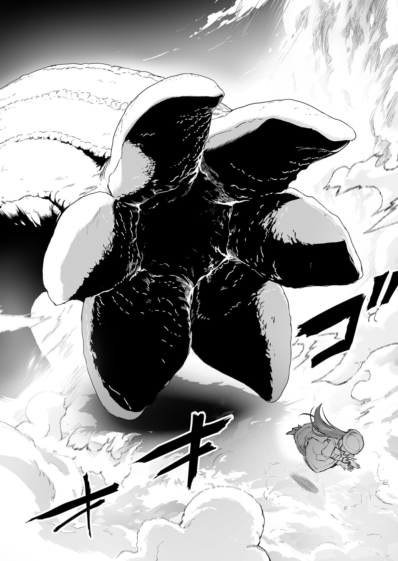 Koyuu Skill "Dorei Zukan" - Chapter 32 - Page 7