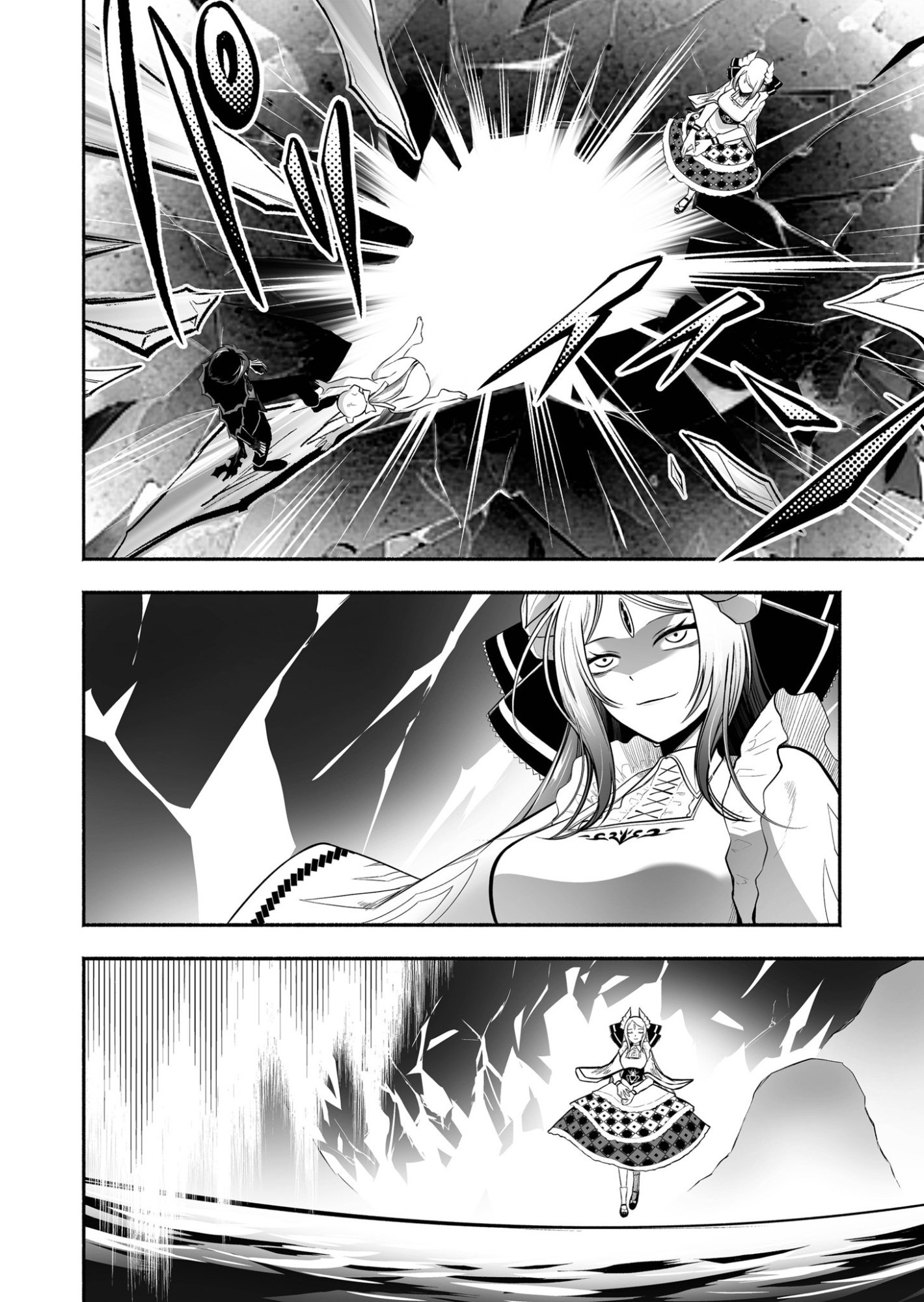 Koyuu Skill "Dorei Zukan" - Chapter 35 - Page 16