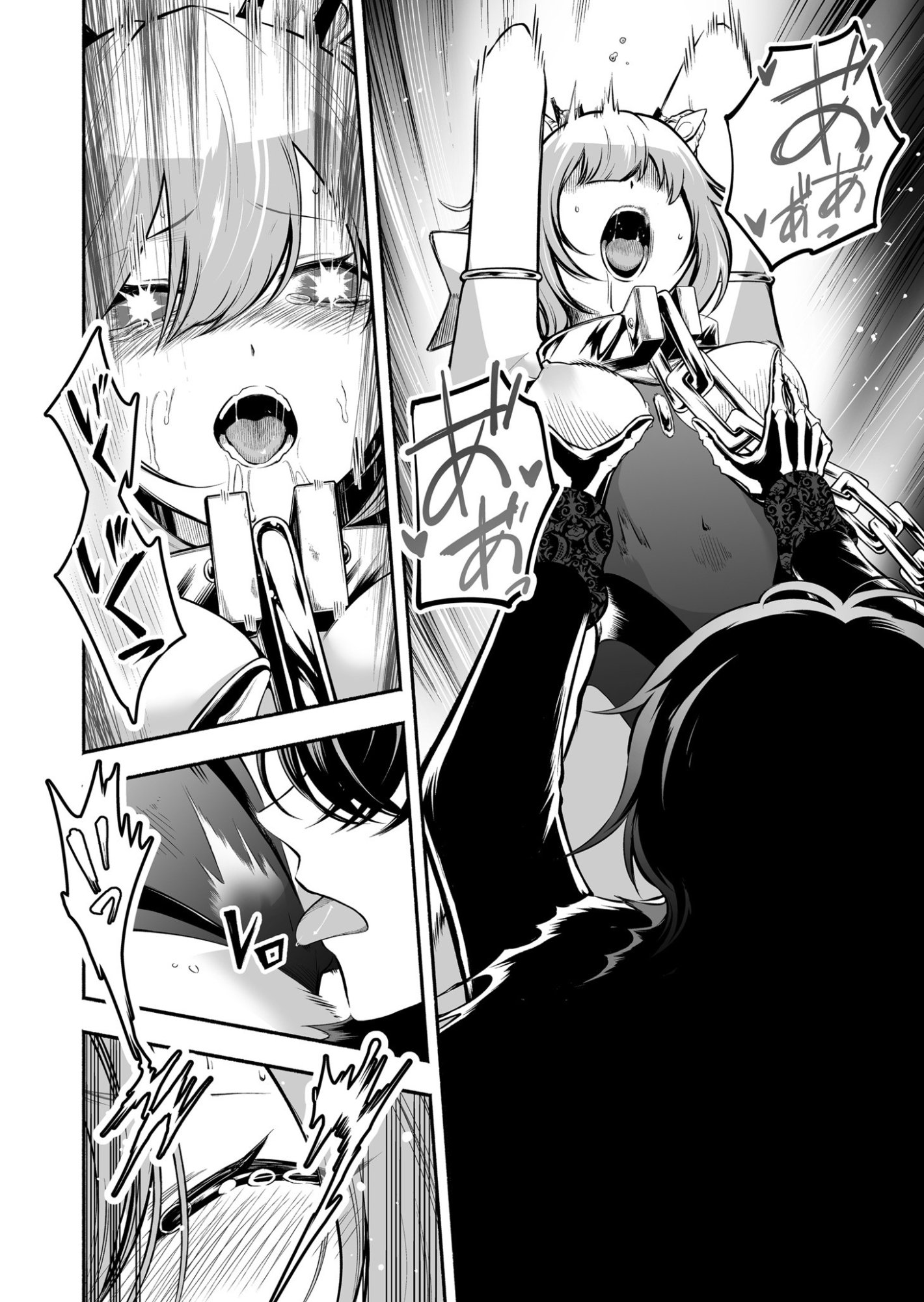Koyuu Skill "Dorei Zukan" - Chapter 37 - Page 8