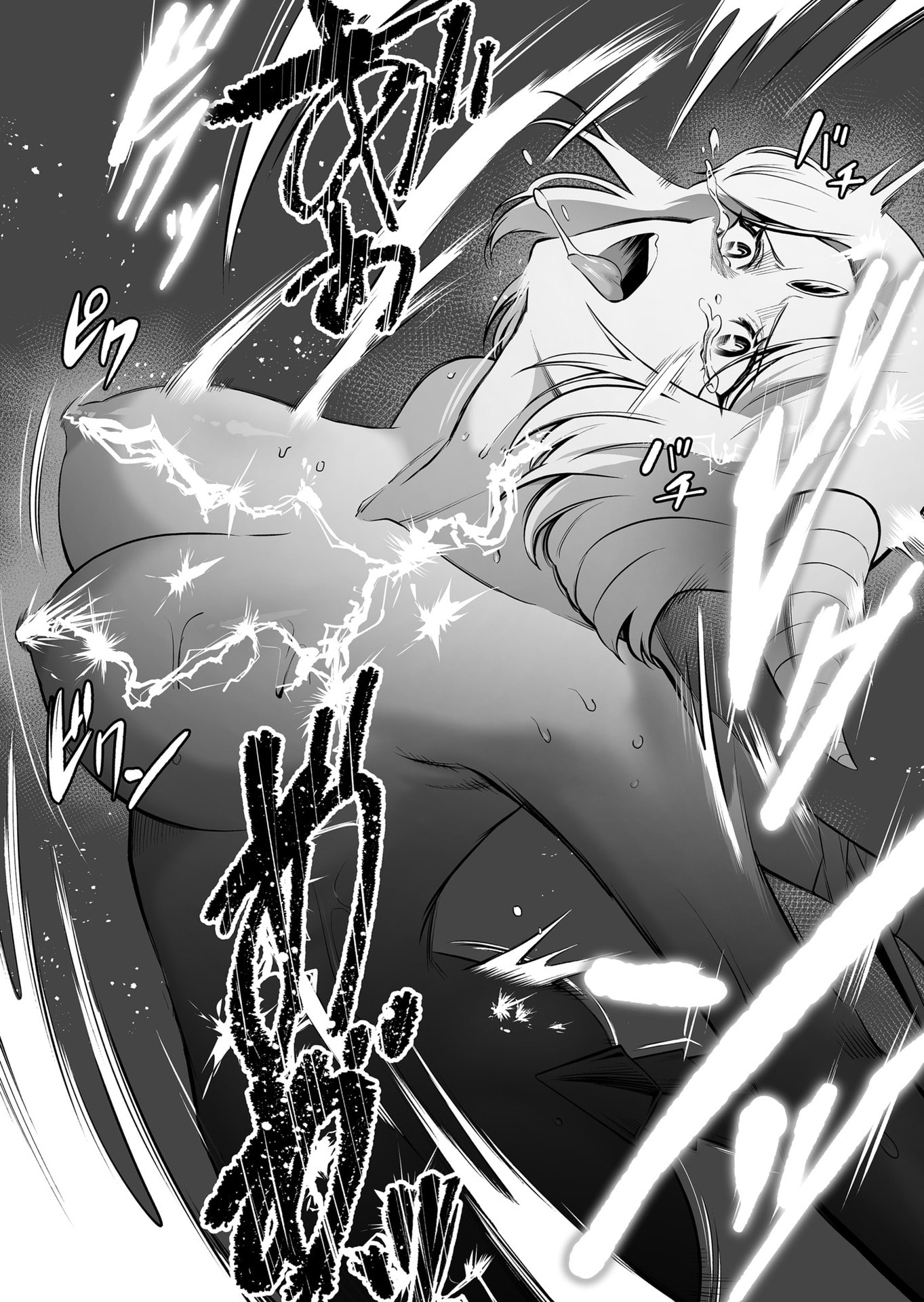 Koyuu Skill "Dorei Zukan" - Chapter 44 - Page 17