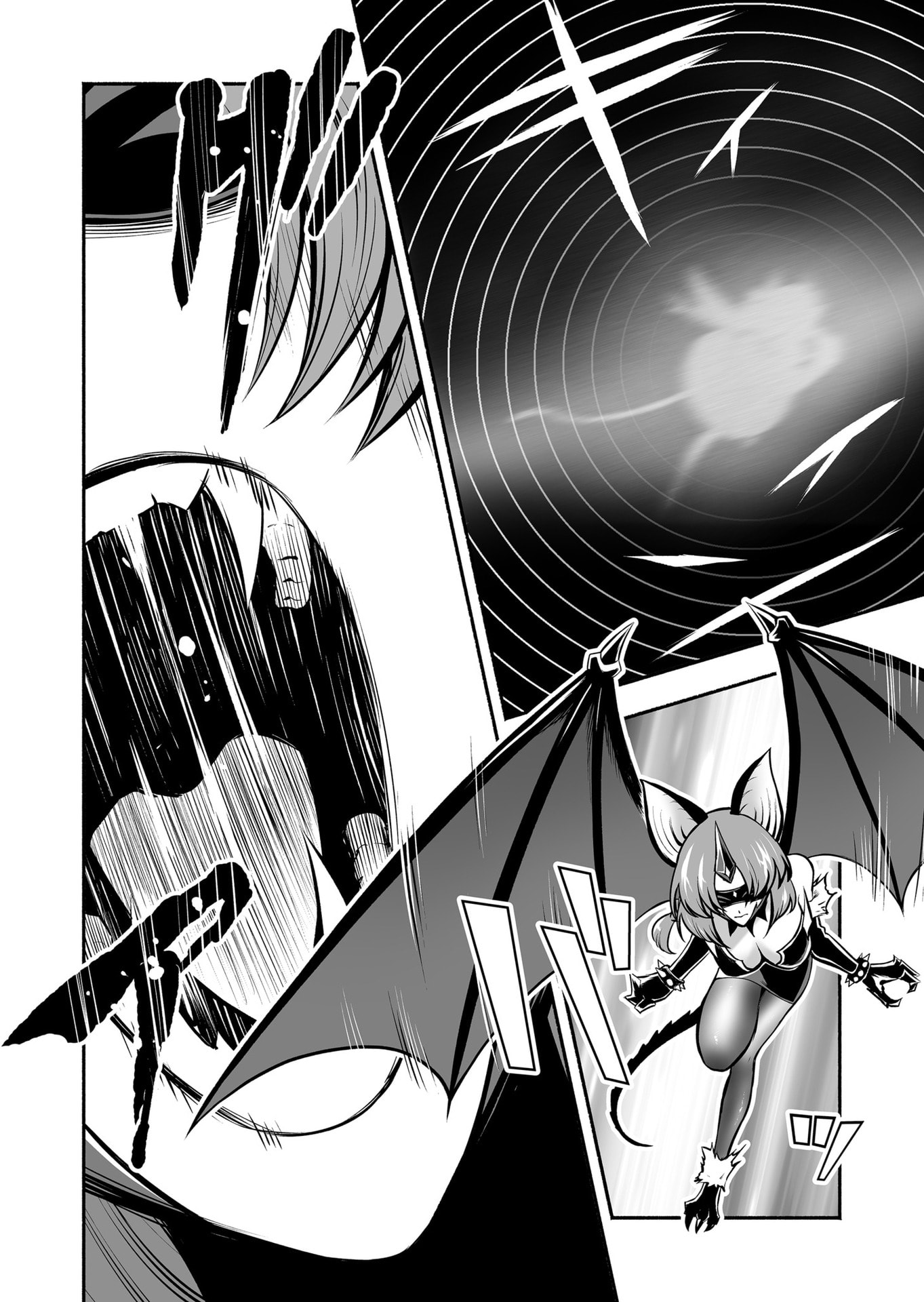 Koyuu Skill "Dorei Zukan" - Chapter 45 - Page 14