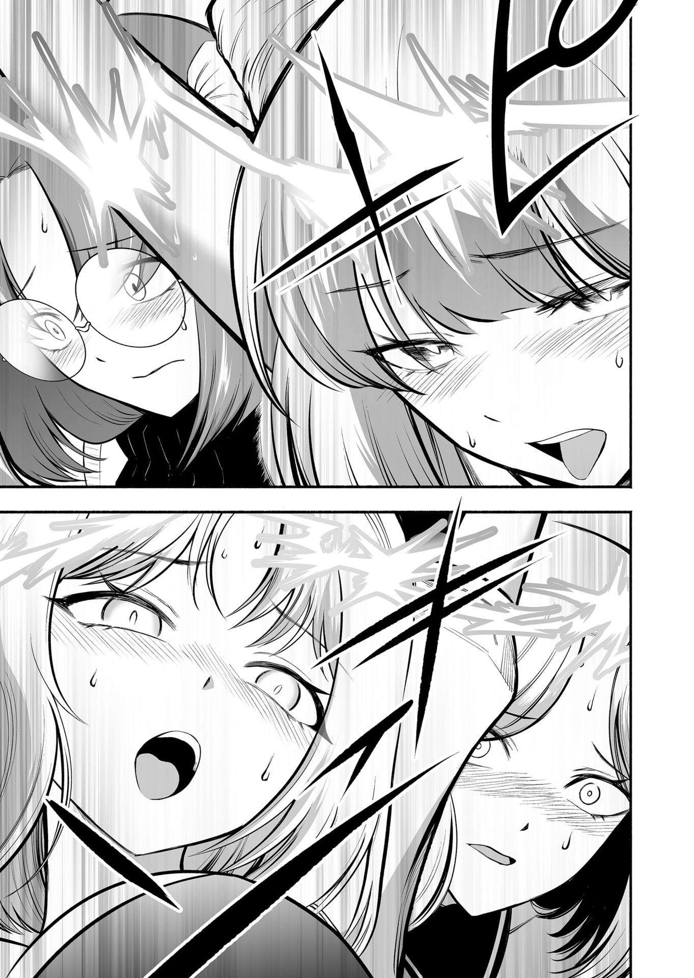 Koyuu Skill "Dorei Zukan" - Chapter 48 - Page 9