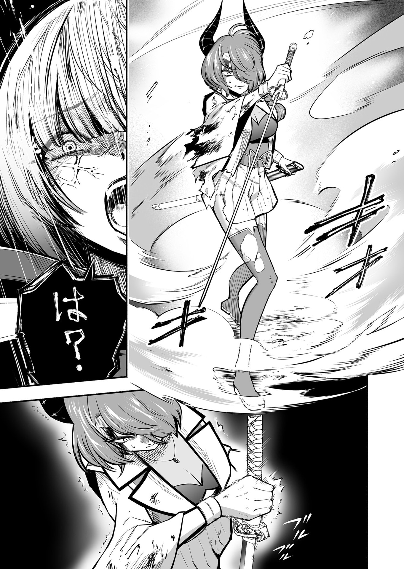 Koyuu Skill "Dorei Zukan" - Chapter 53 - Page 15