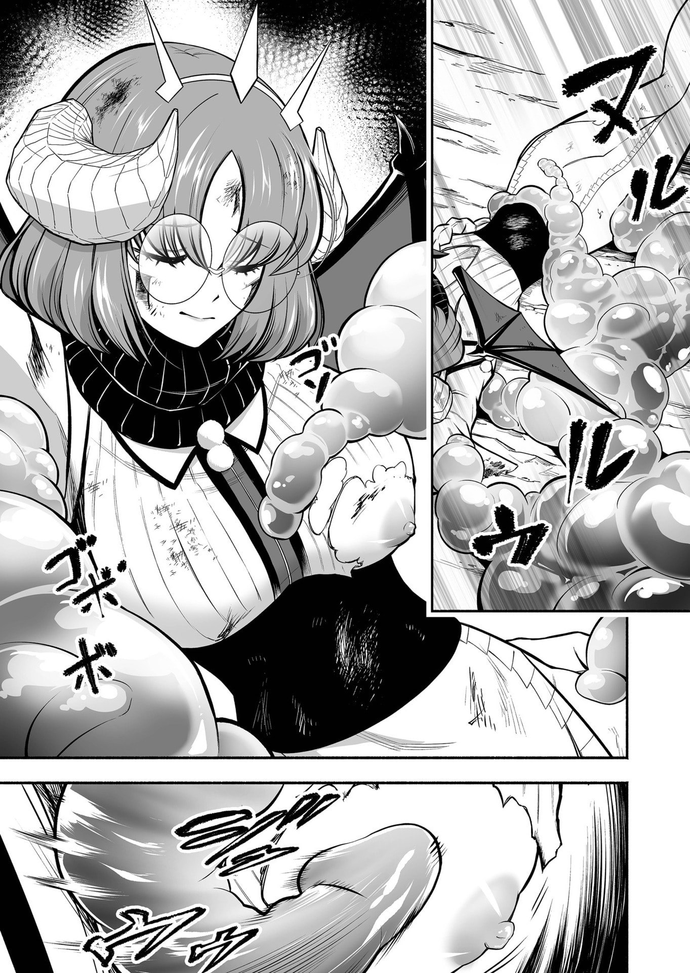 Koyuu Skill "Dorei Zukan" - Chapter 56 - Page 13