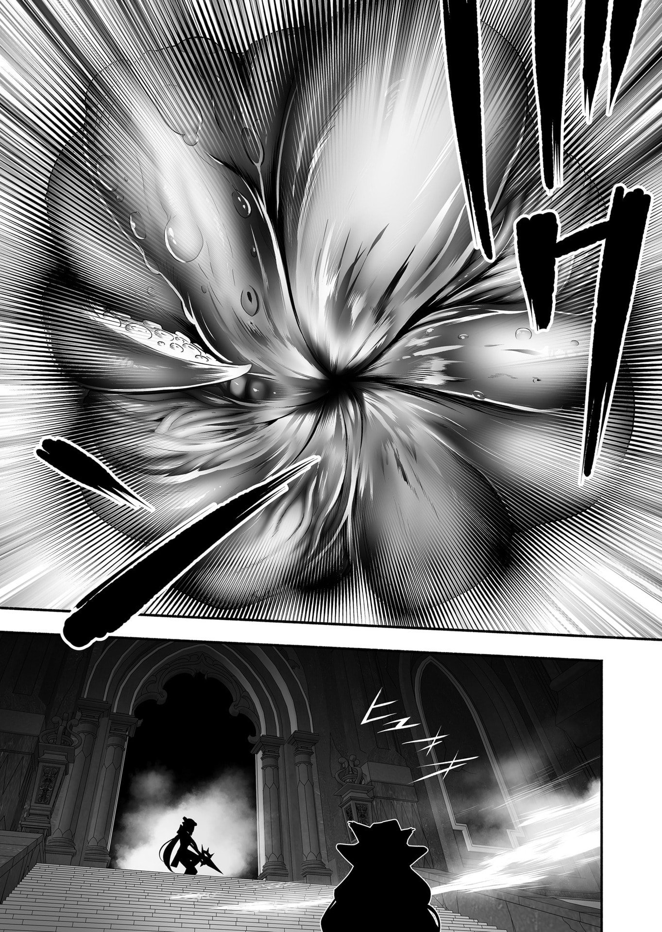 Koyuu Skill "Dorei Zukan" - Chapter 56 - Page 7