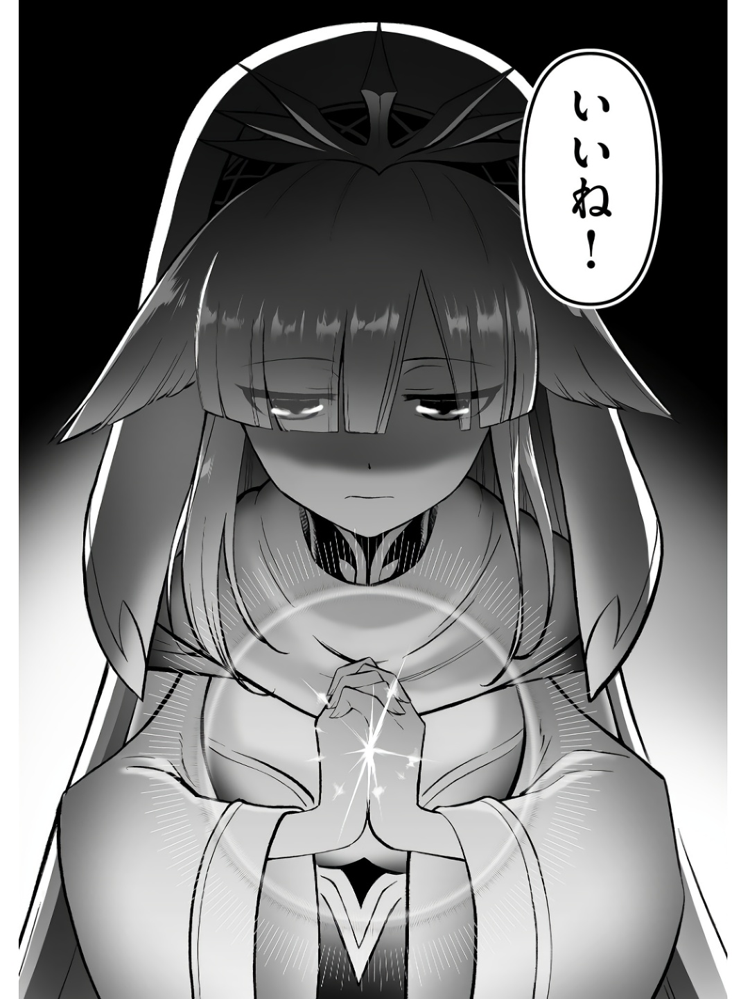 Koyuu Skill "Dorei Zukan" - Chapter 6 - Page 25