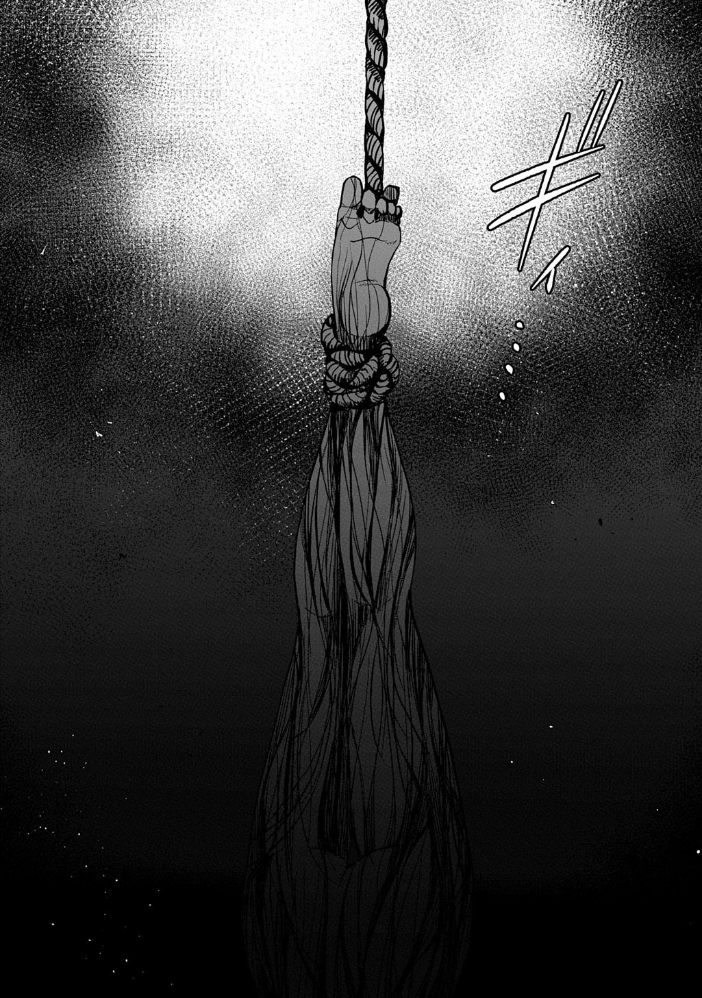 Kubinaki Gotoki Tataru Mono - Chapter 5 - Page 32