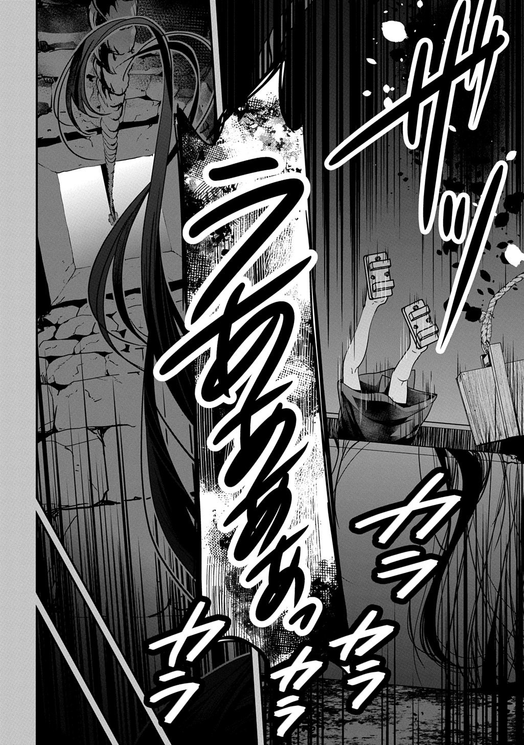 Kubinaki Gotoki Tataru Mono - Chapter 6 - Page 8